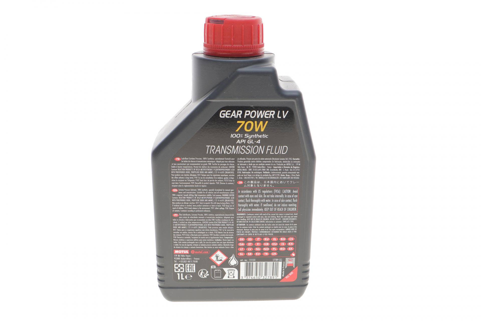 Олива 70W Motul Gear Power LV (1L) (111131)