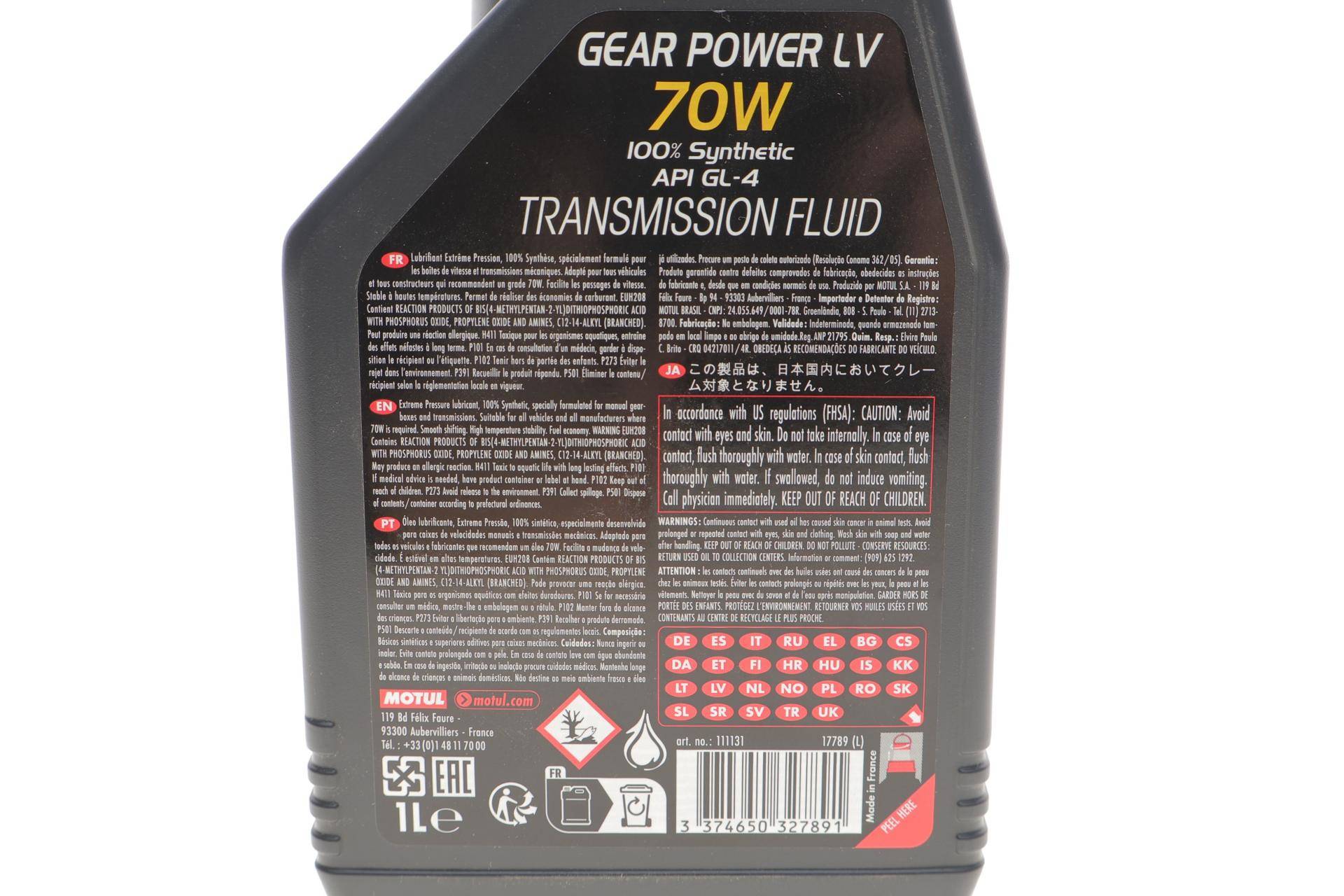 Олива 70W Motul Gear Power LV (1L) (111131)