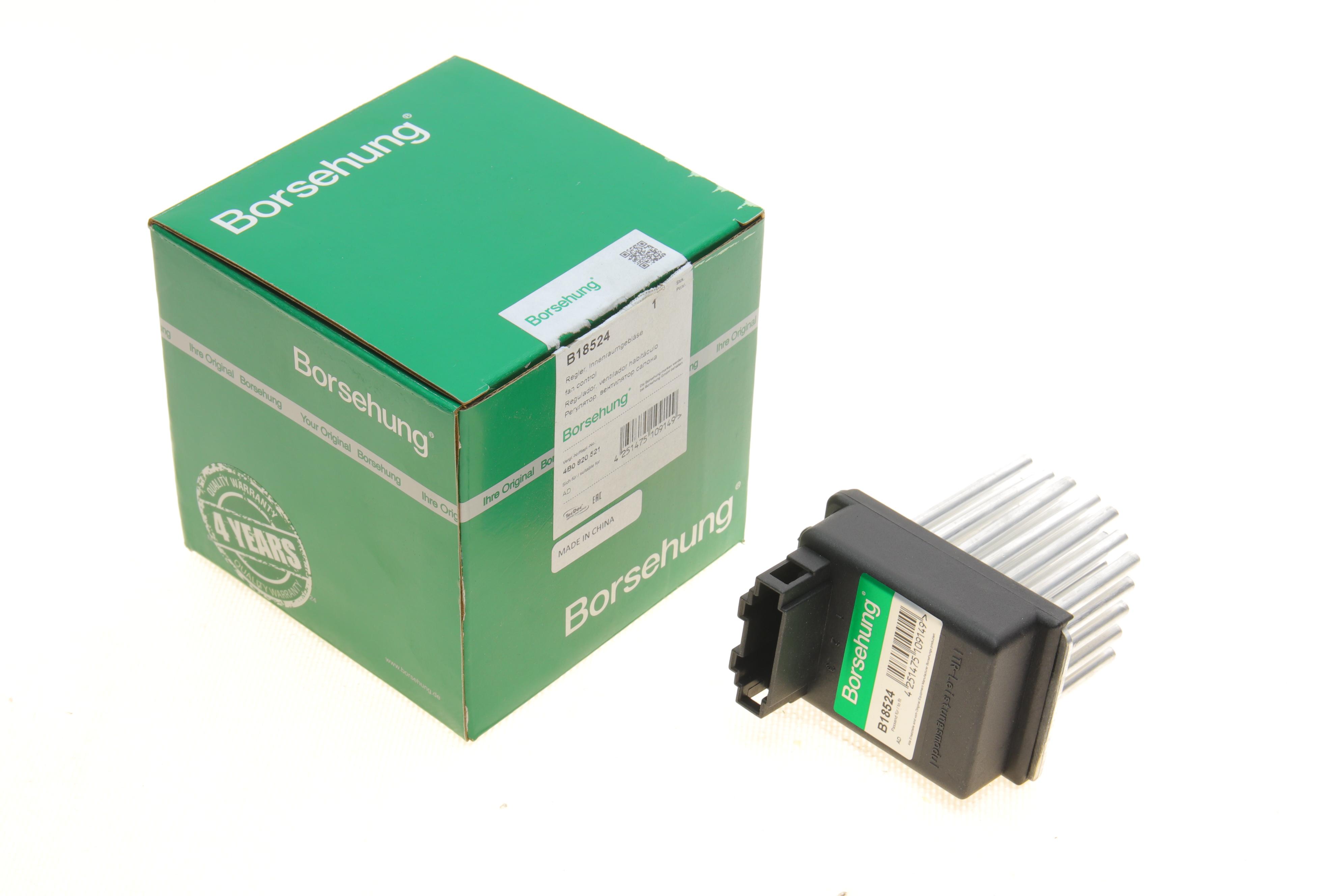 Резистор вентилятора печки Audi A6 97-05