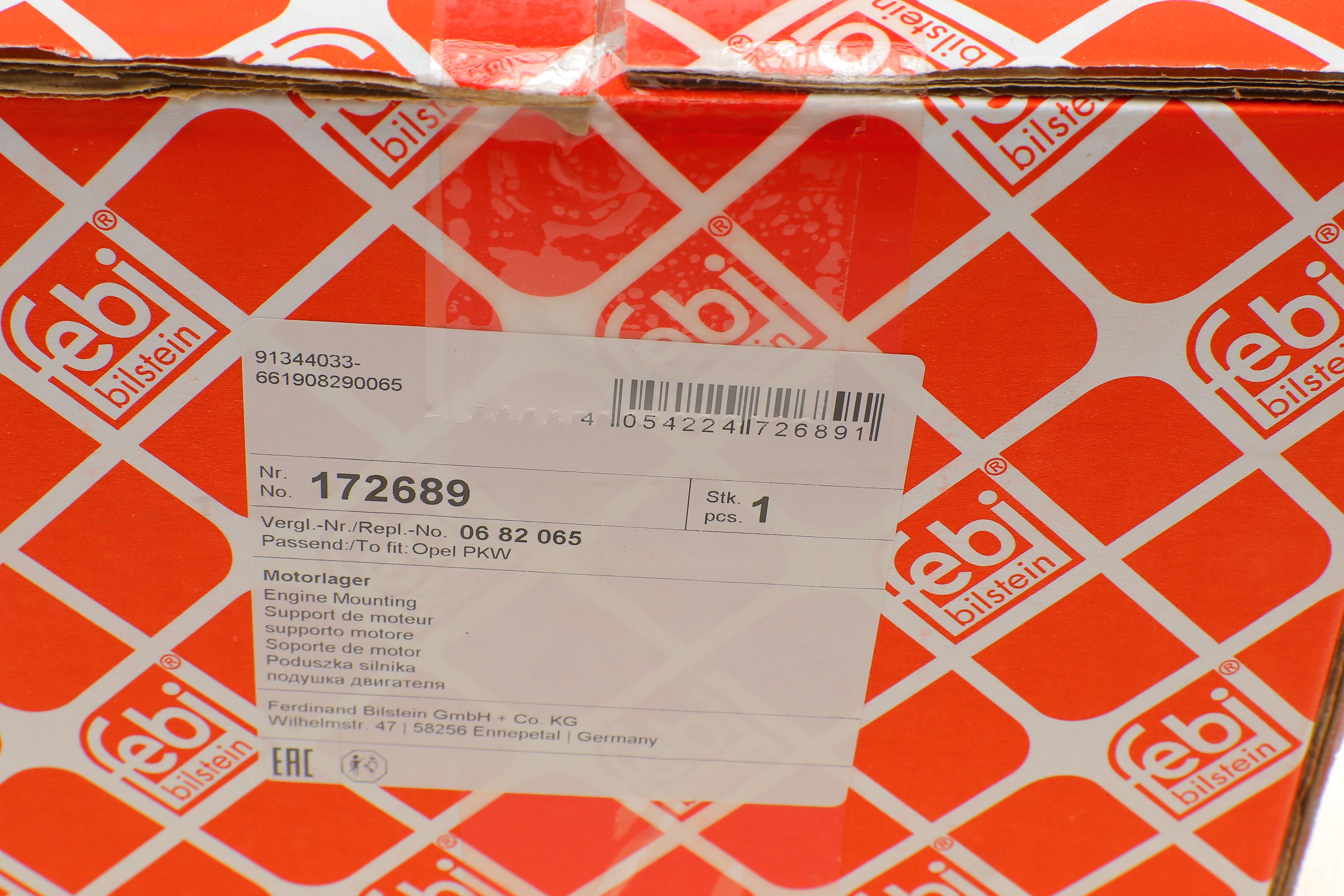 Подушка двигателя (L) Opel Astra J 1.4-1.6 09-15/Zafira C 1.4/1.6 11-