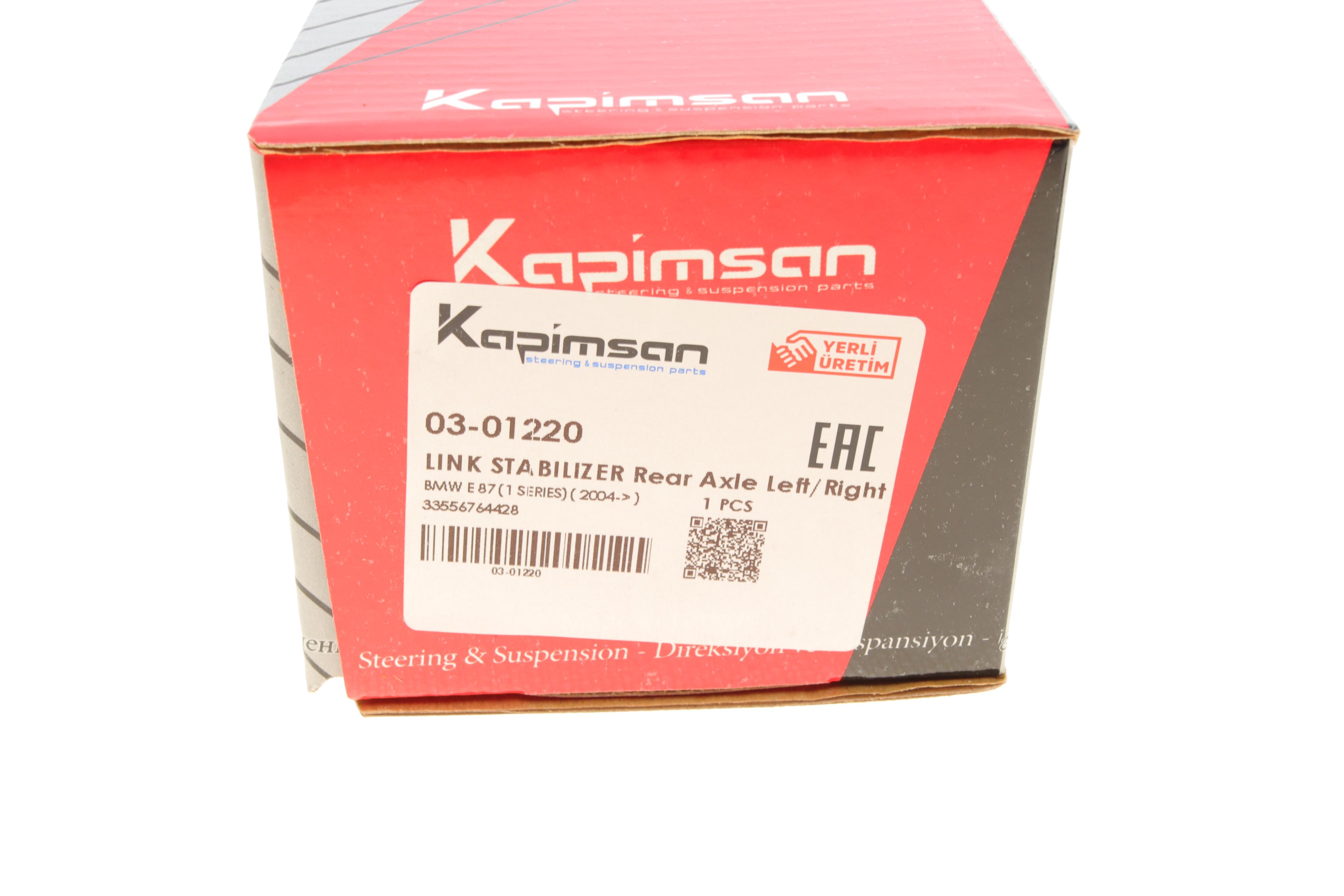 Тяга стабілізатора (заднього) BMW 1 (E81)/3 (E90-E93) 03-13 (L=162mm)