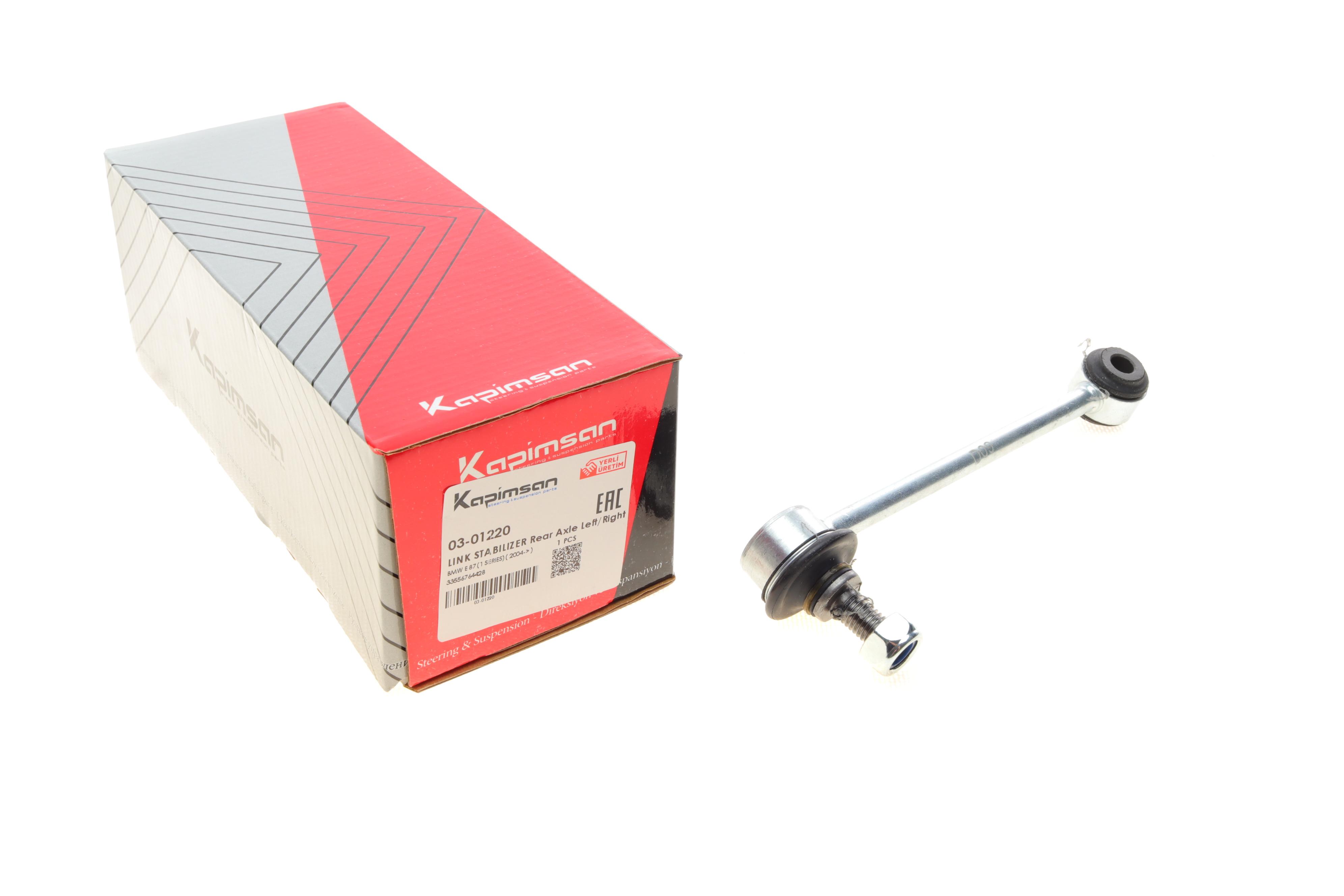 Тяга стабілізатора (заднього) BMW 1 (E81)/3 (E90-E93) 03-13 (L=162mm)