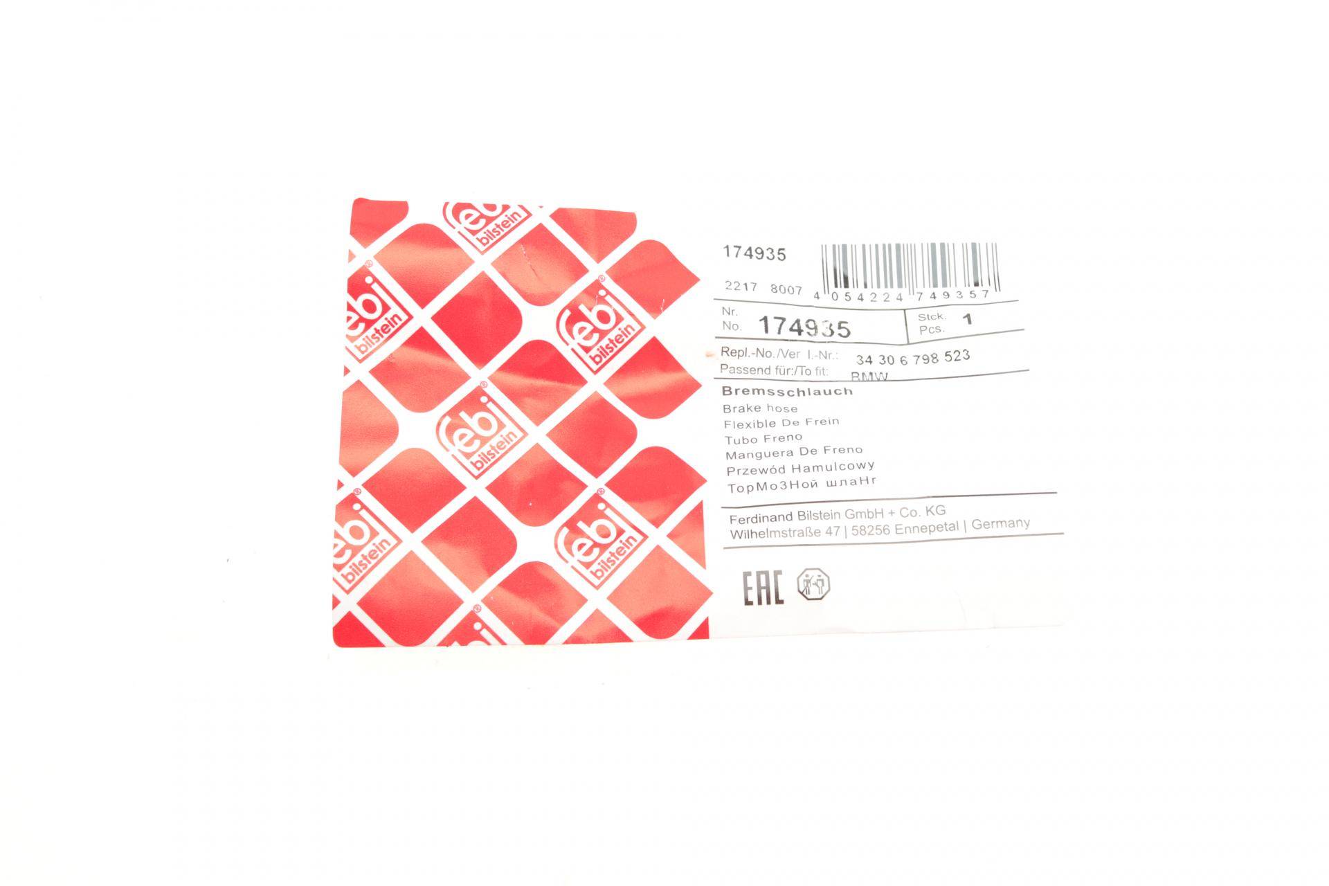 Шланг гальмівний (задній) BMW 1 (E81/E87)/3 (E90)/X1 (E84) 04-15