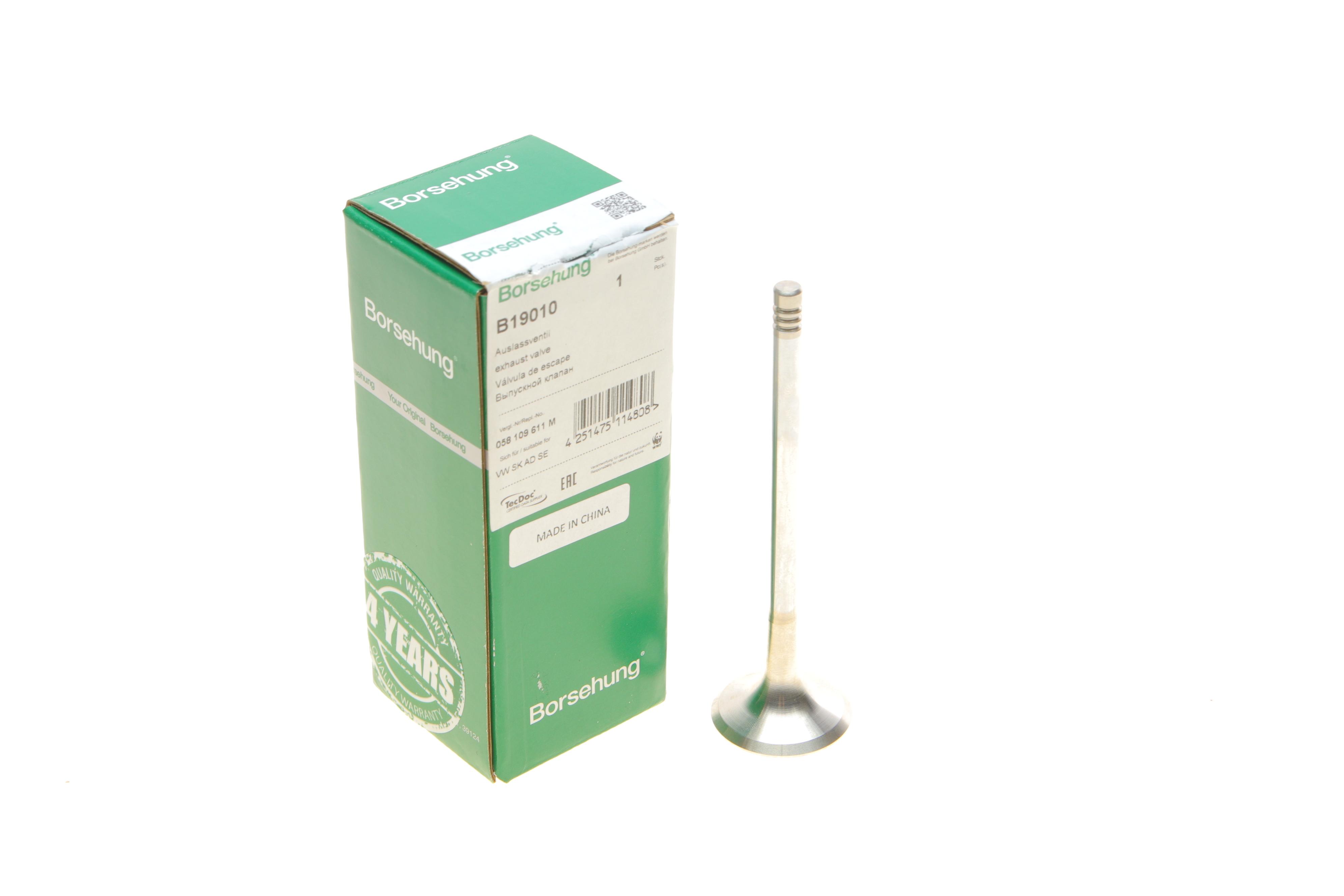 Клапан (випуск) Audi A4/A6/Skoda Superb/VW Passat 1.8/2.0/2.8 95-08  (OE VAG)