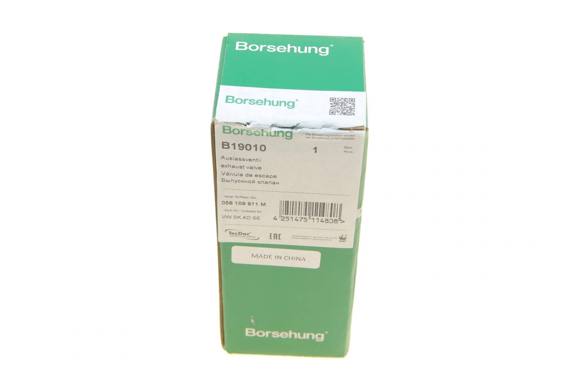 Клапан (випуск) Audi A4/A6/Skoda Superb/VW Passat 1.8/2.0/2.8 95-08 (OE VAG)