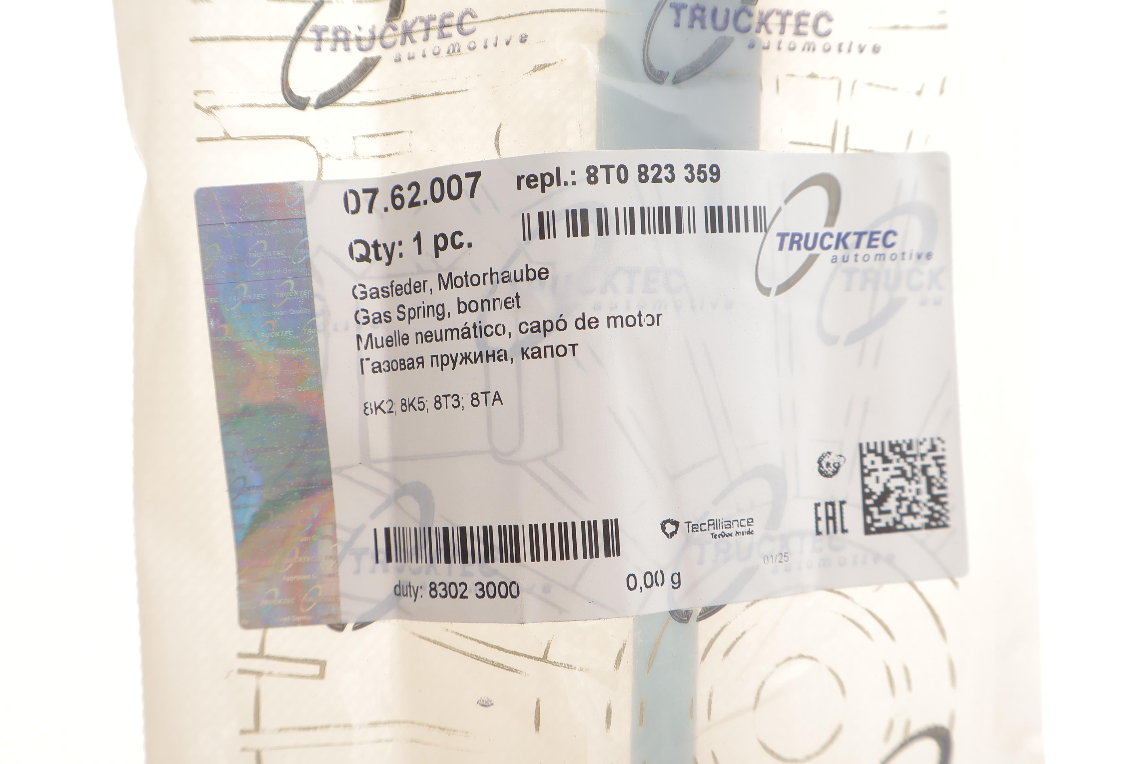 Амортизатор капоту Audi A4/A5 08-16