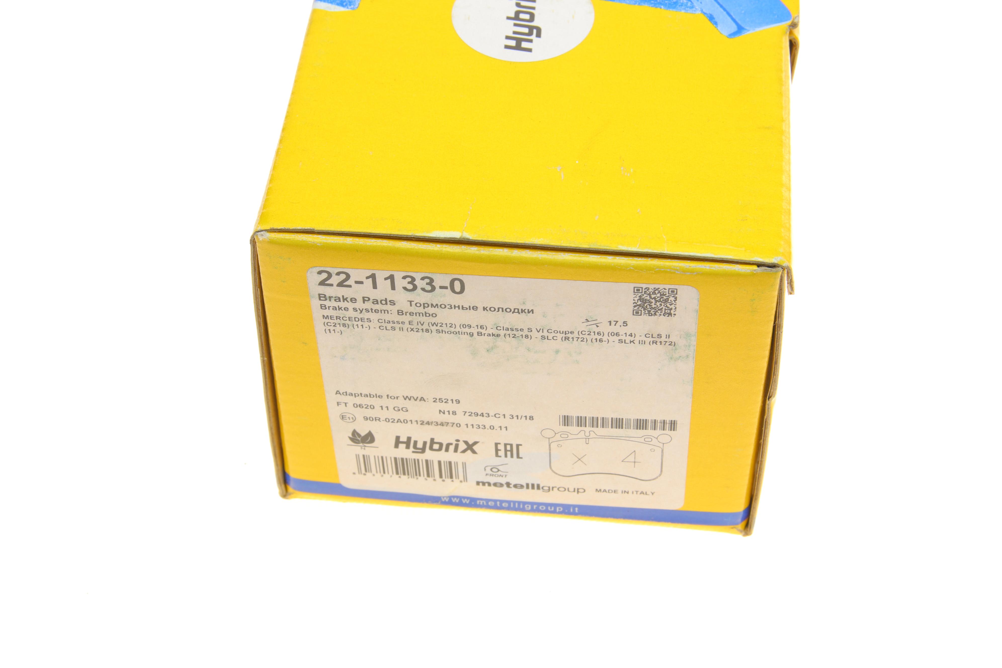 Колодки гальмівні (передні) MB E-class (W212) 09- /S-class (C216) 05-13