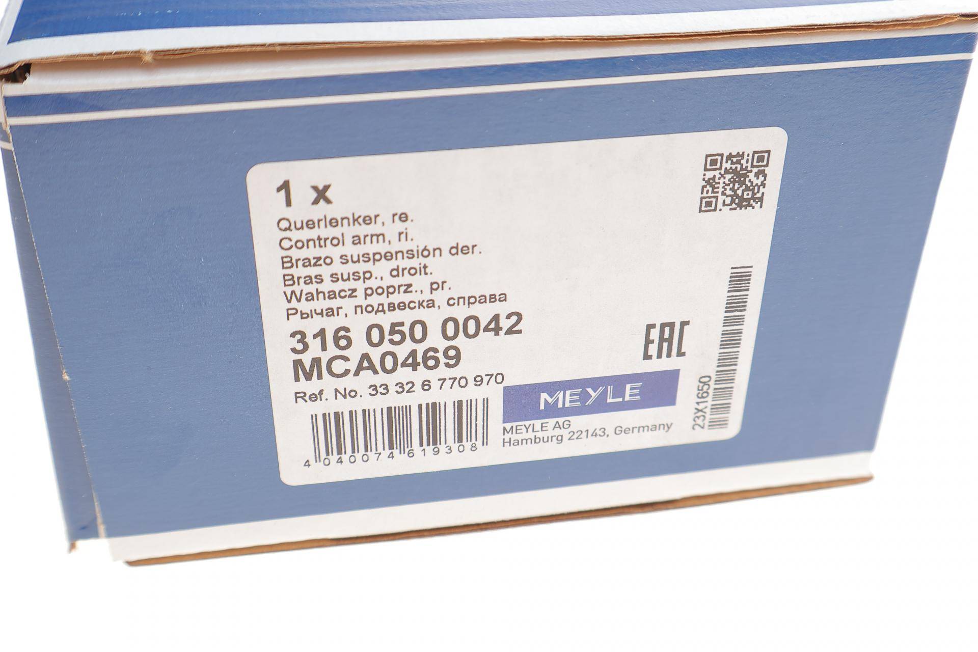 Важіль підвіски (задній/зверху/ззаду) (R) BMW X5 (E70)/X6 (E71/72) 07-