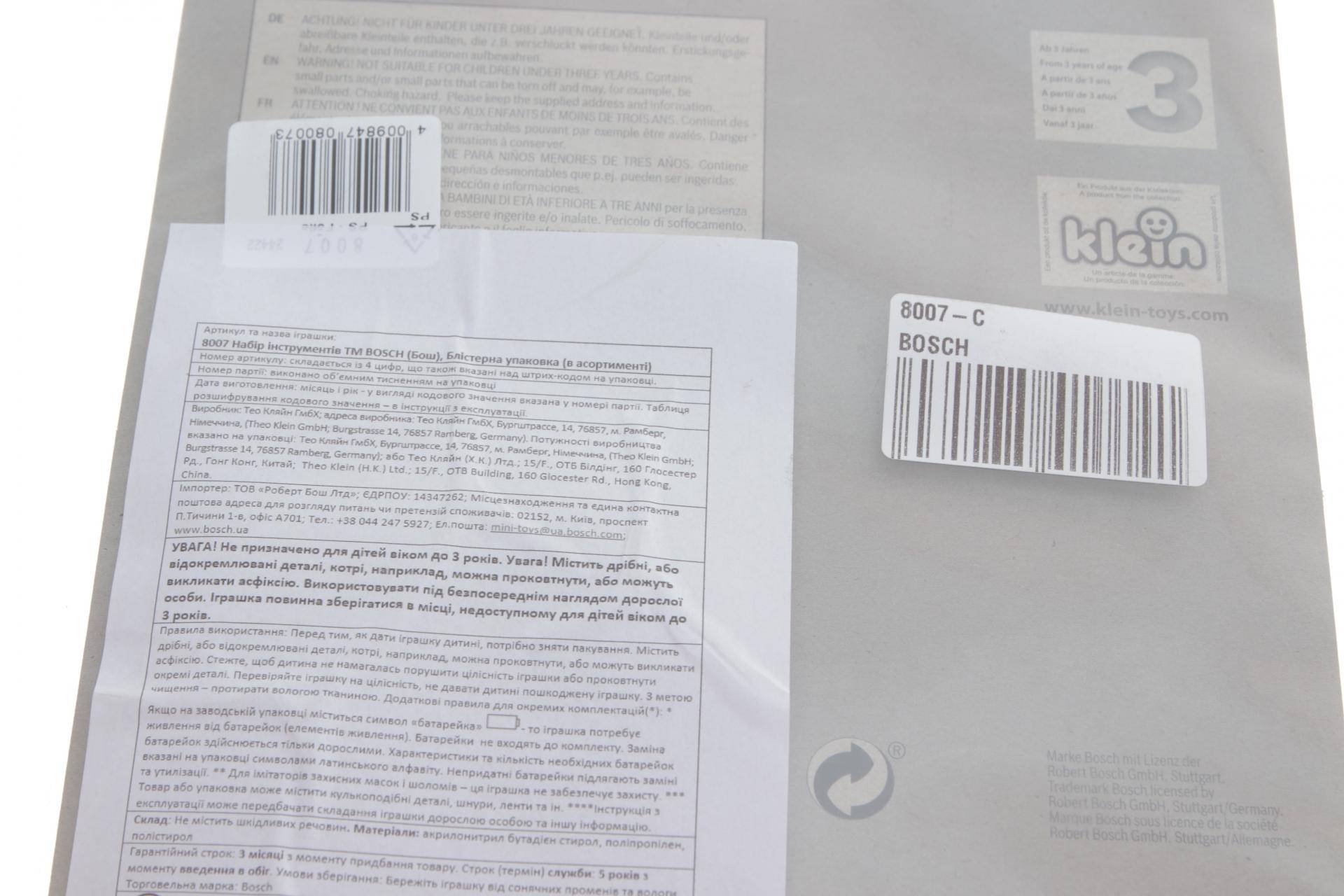 Іграшковий набір інструментів Klein Bosch