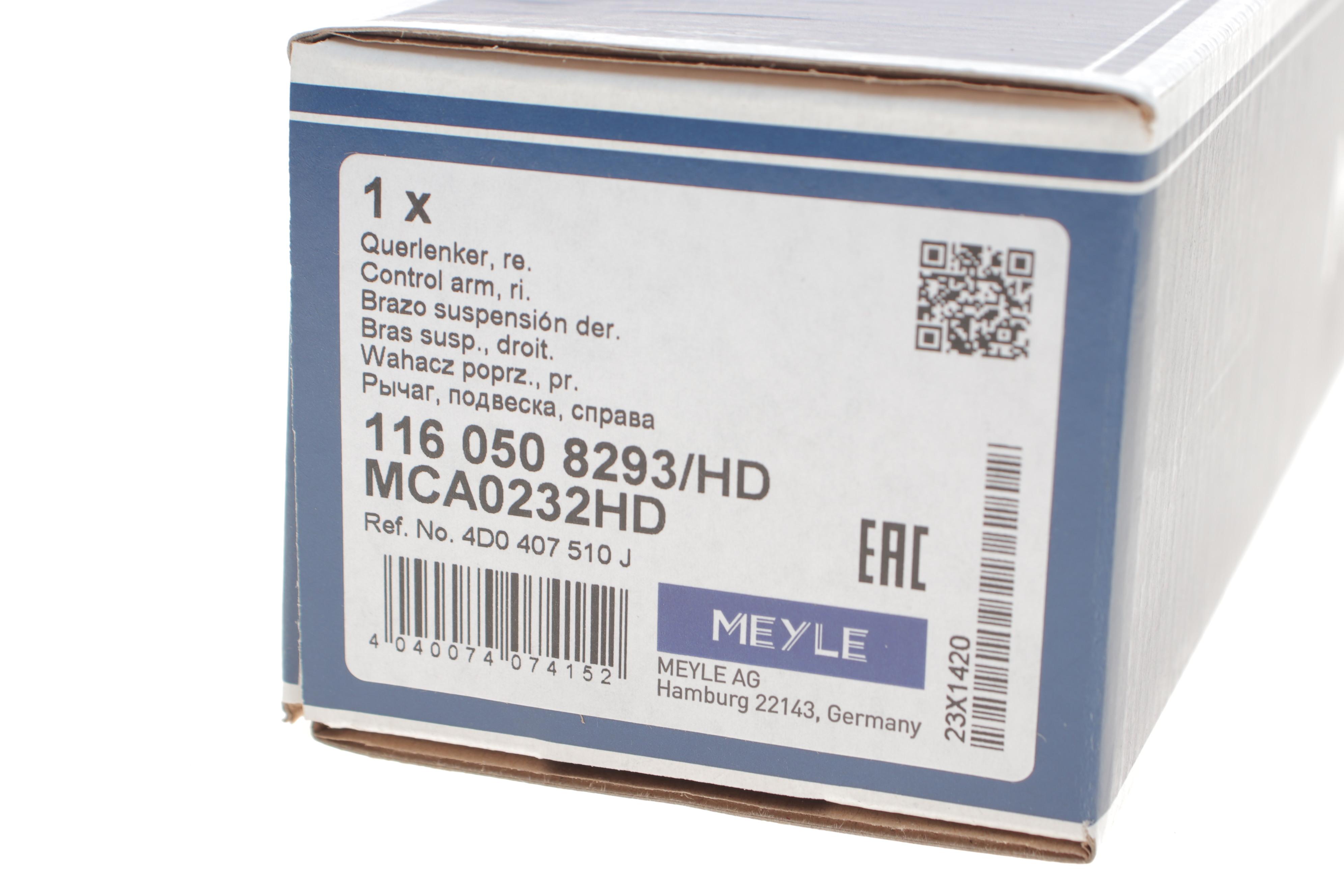 Важіль підвіски (передній/зверху/ззаду) (R) Audi A4/A6/A8/Skoda SuperB/VW Passat 96- (підсилений)