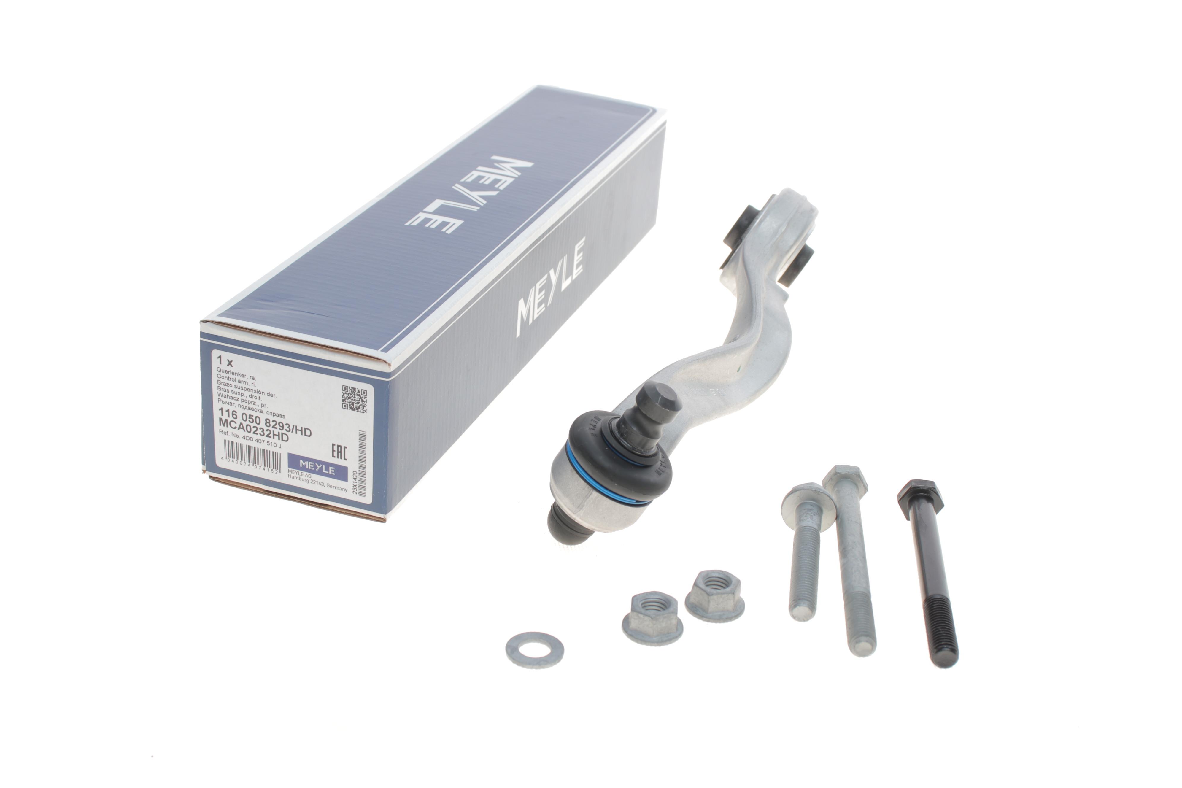 Важіль підвіски (передній/зверху/ззаду) (R) Audi A4/A6/A8/Skoda SuperB/VW Passat 96- (підсилений)