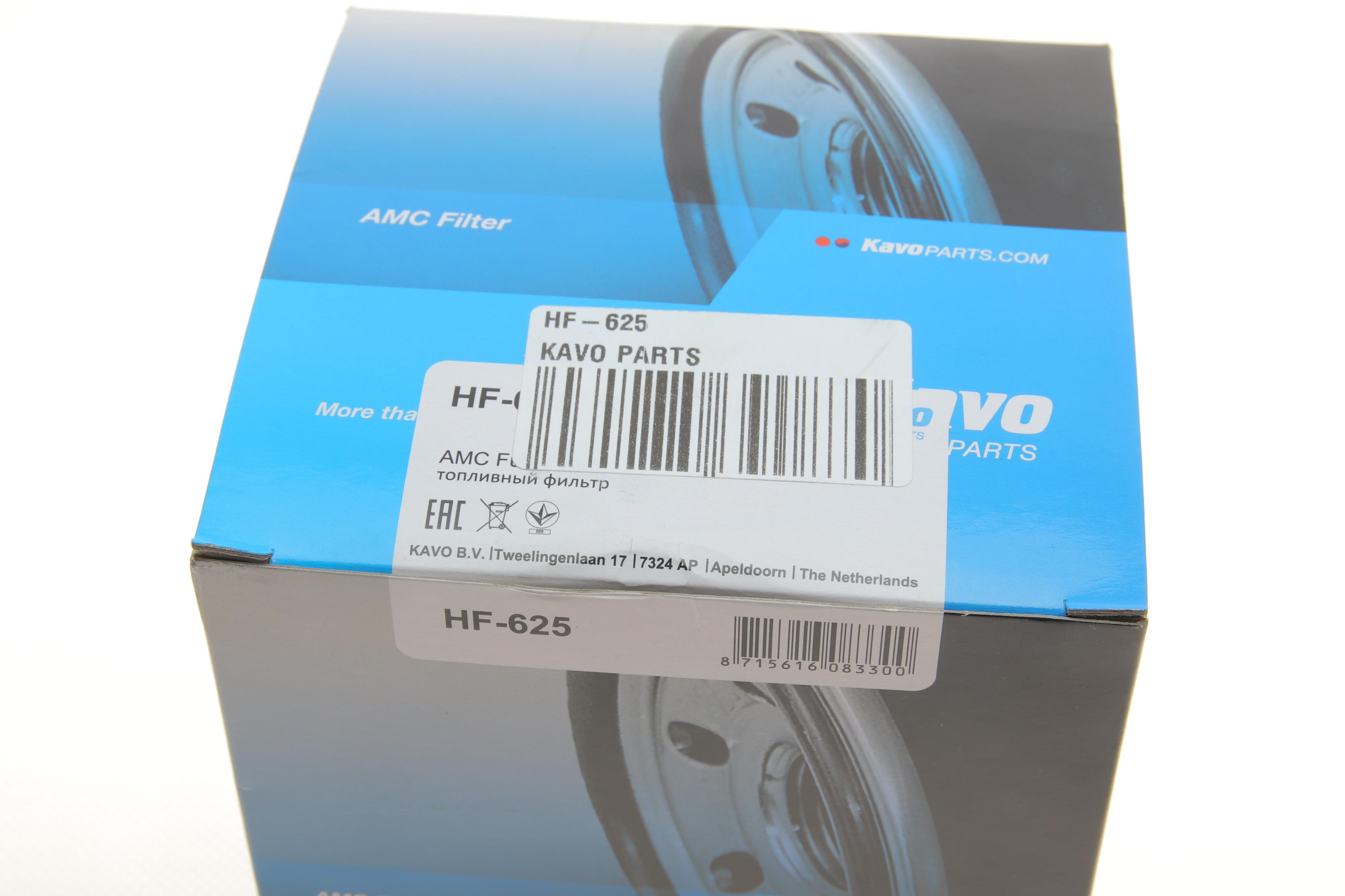 Фільтр паливний Hyundai I30 2.0 07-12 (в бак)