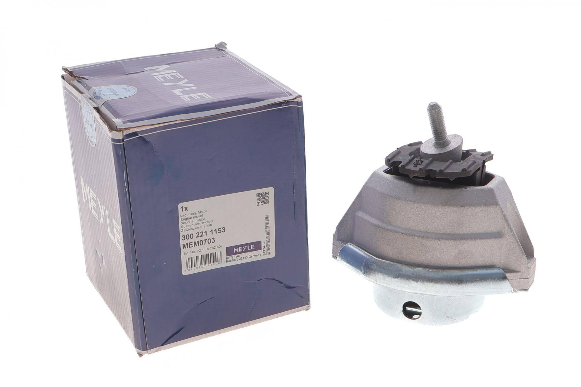 Подушка двигуна (L) BMW 5 (E60)/ 6 (E63) 4.0-5.0 i/ M 05-10