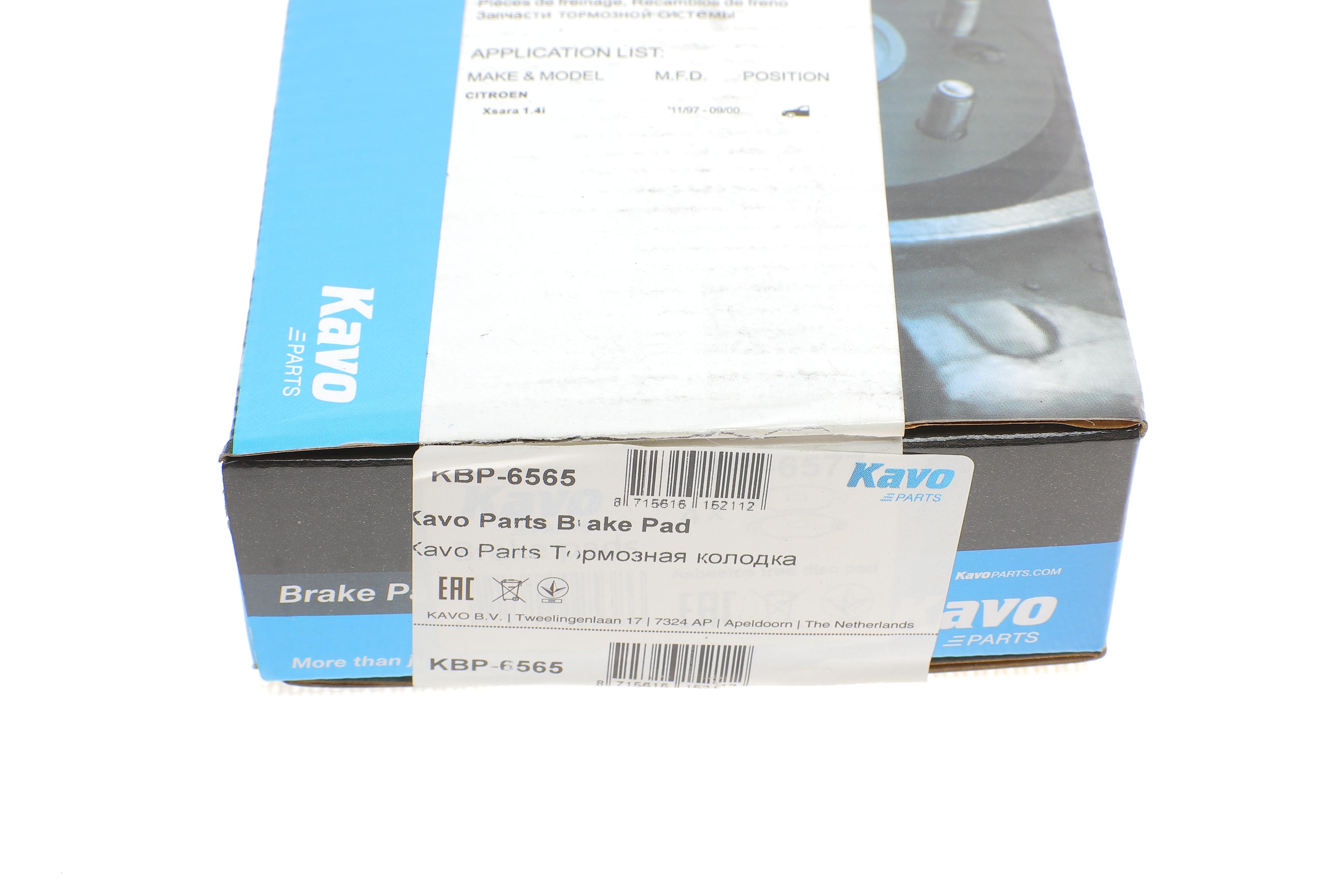 Колодки тормозные (передние) Renault Kangoo 98-