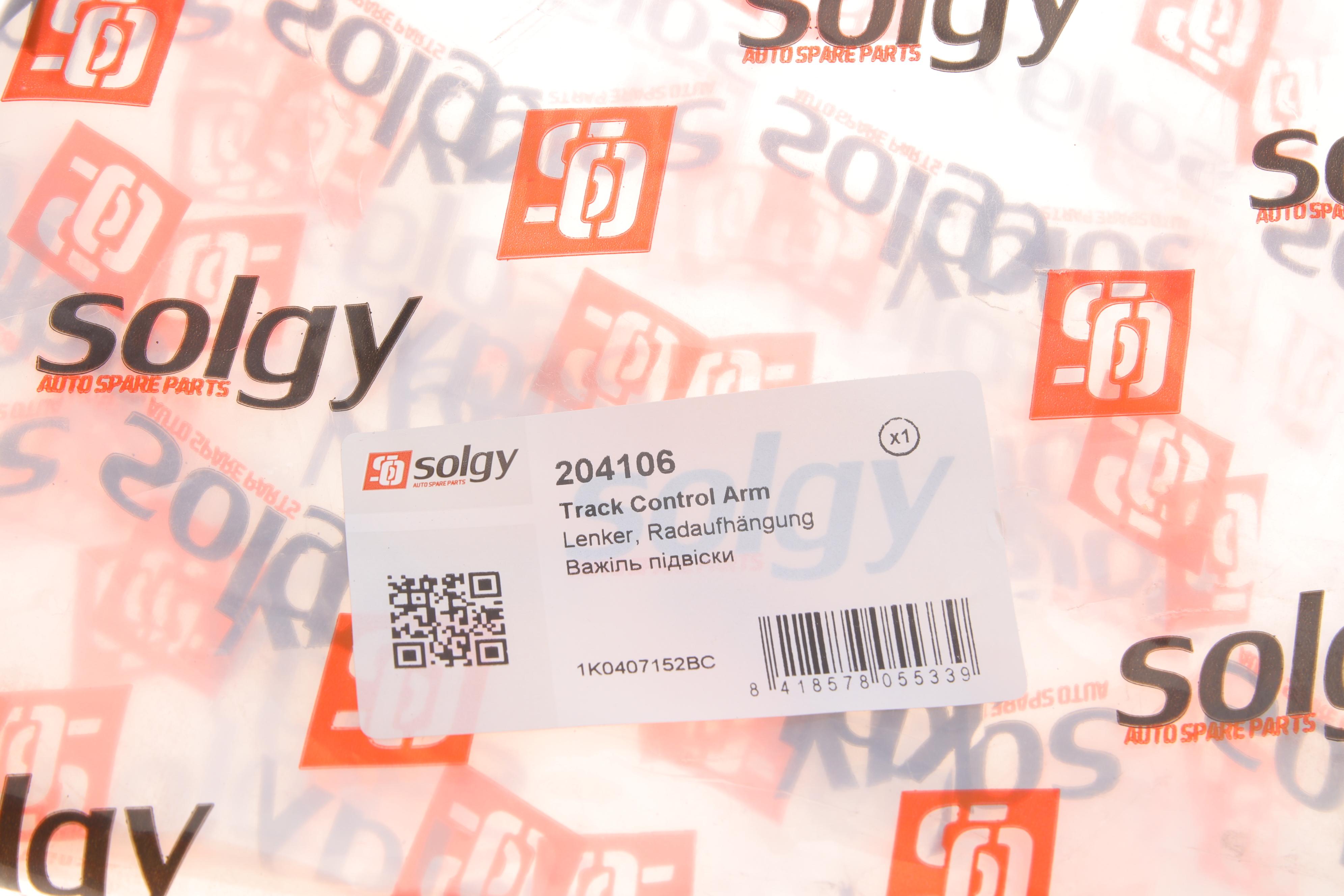 Важіль підвіски (передній/знизу) (R) VW Caddy/Golf/Touran/Skoda Octavia 03-