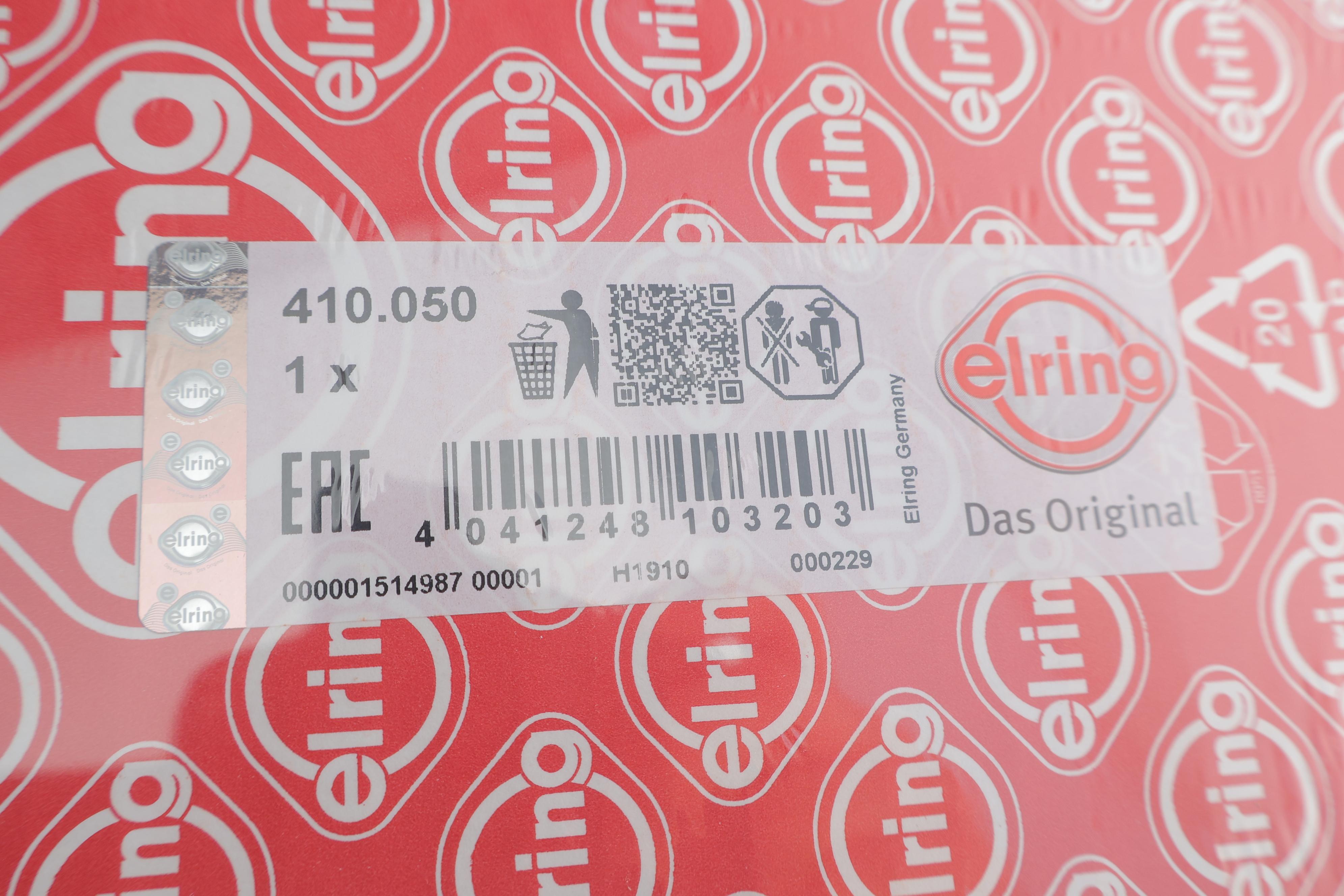 Прокладка поддона Opel Omega B 2.0/2.216v 94-03 (верх)