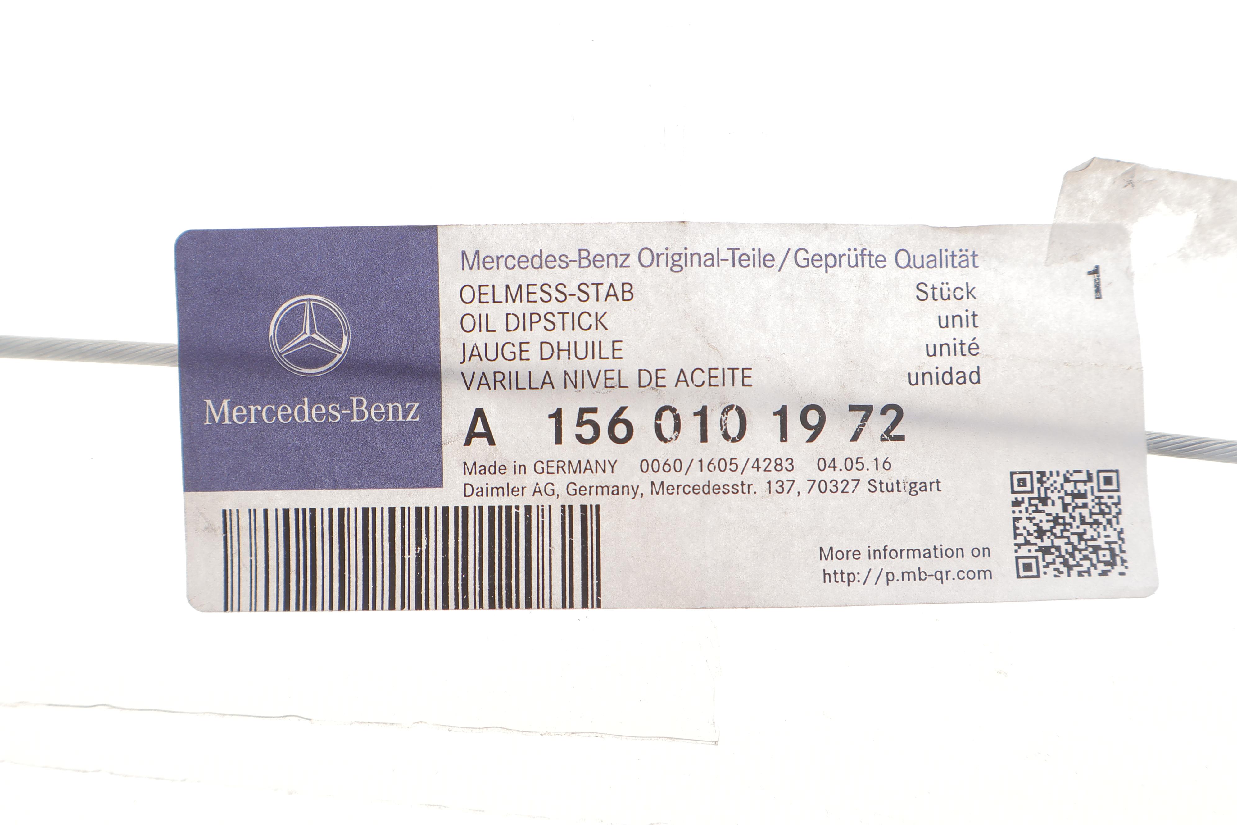 Щуп уровня масла MB S-class (W221) S 63 AMG 06-