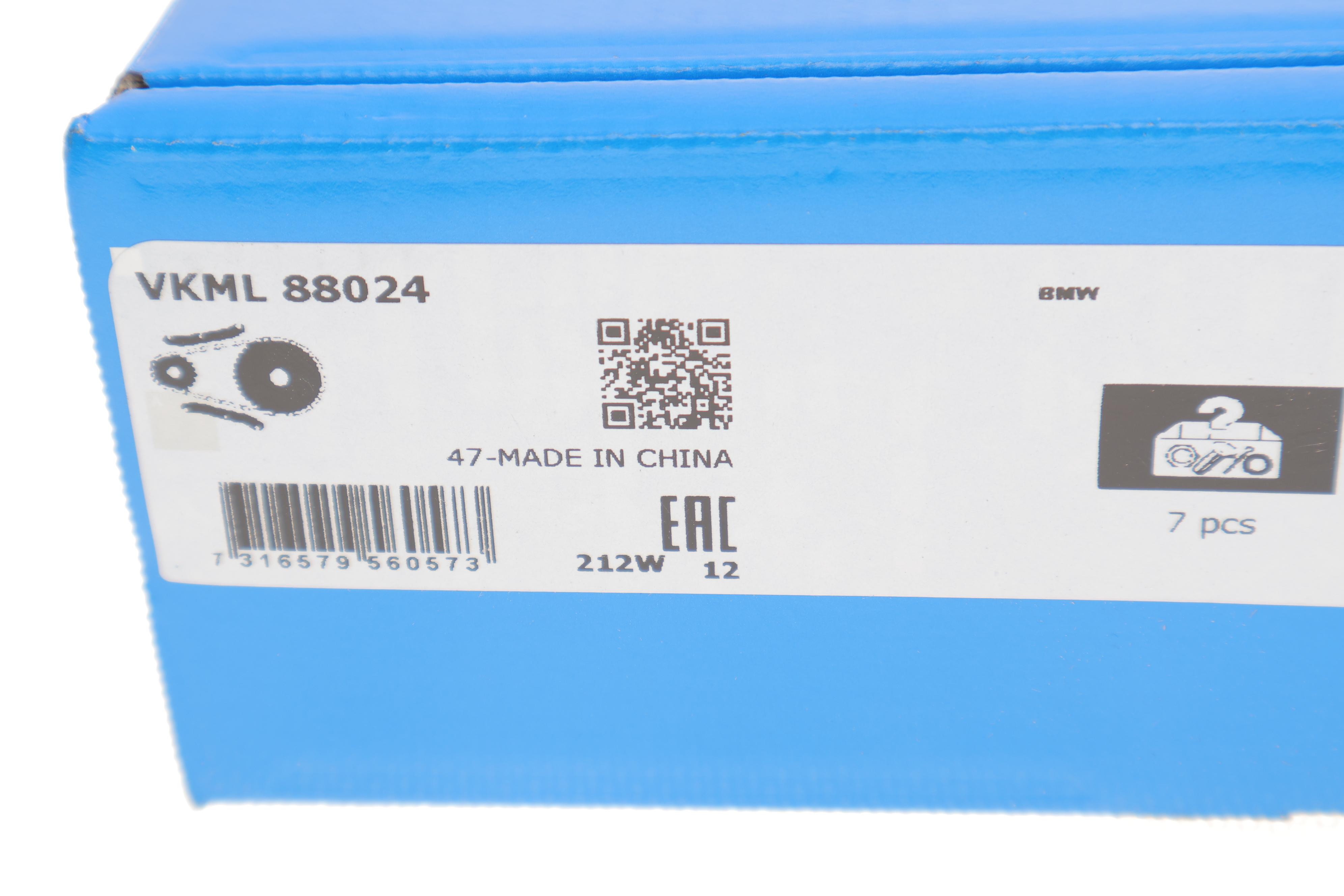 Комплект ланцюга ГРМ BMW 3 (E36)/5 (E34/E39)/7 (E38) 91-03 M51 D25