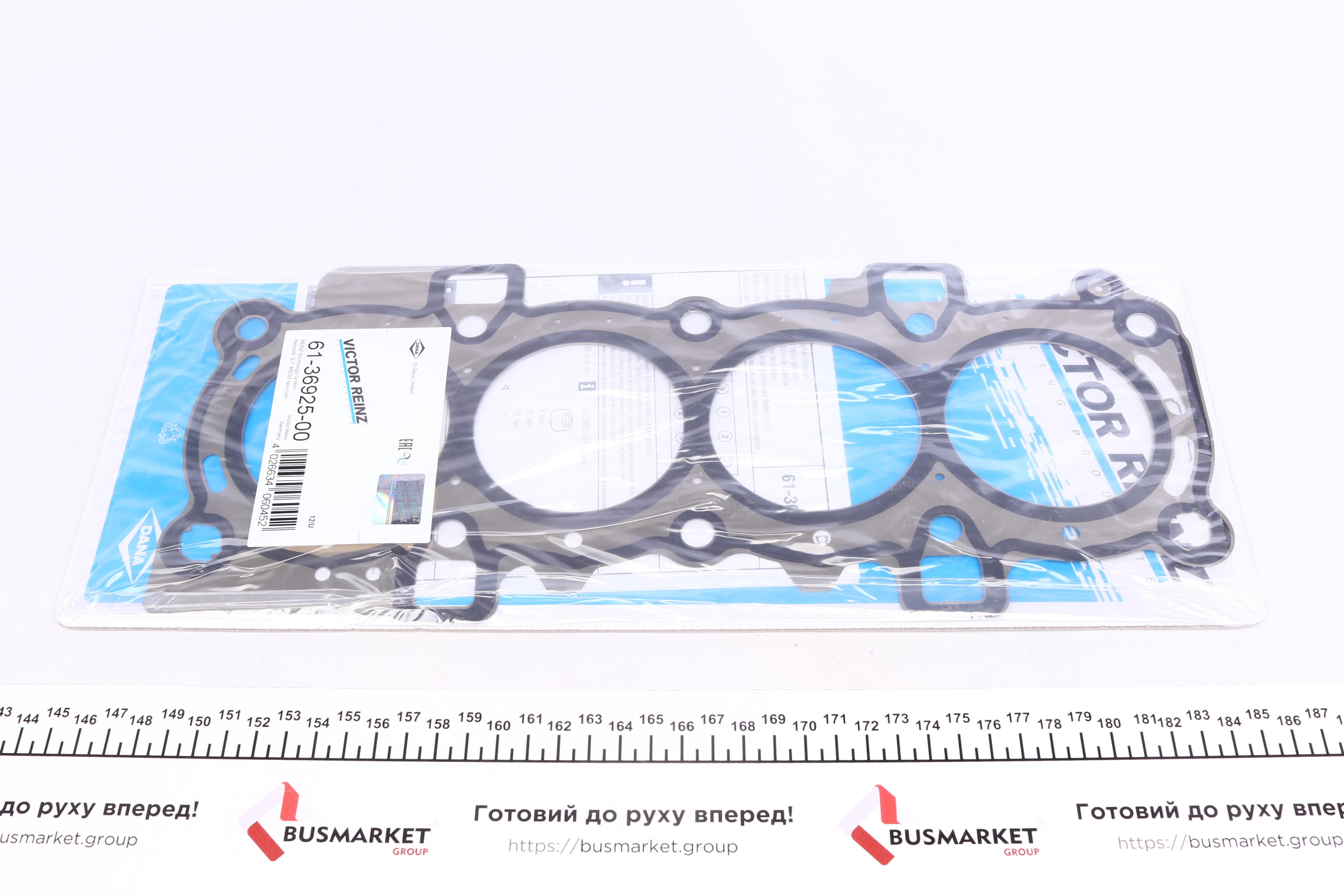 Прокладка ГБЦ Ford Fiesta 1.4 LPG 08-