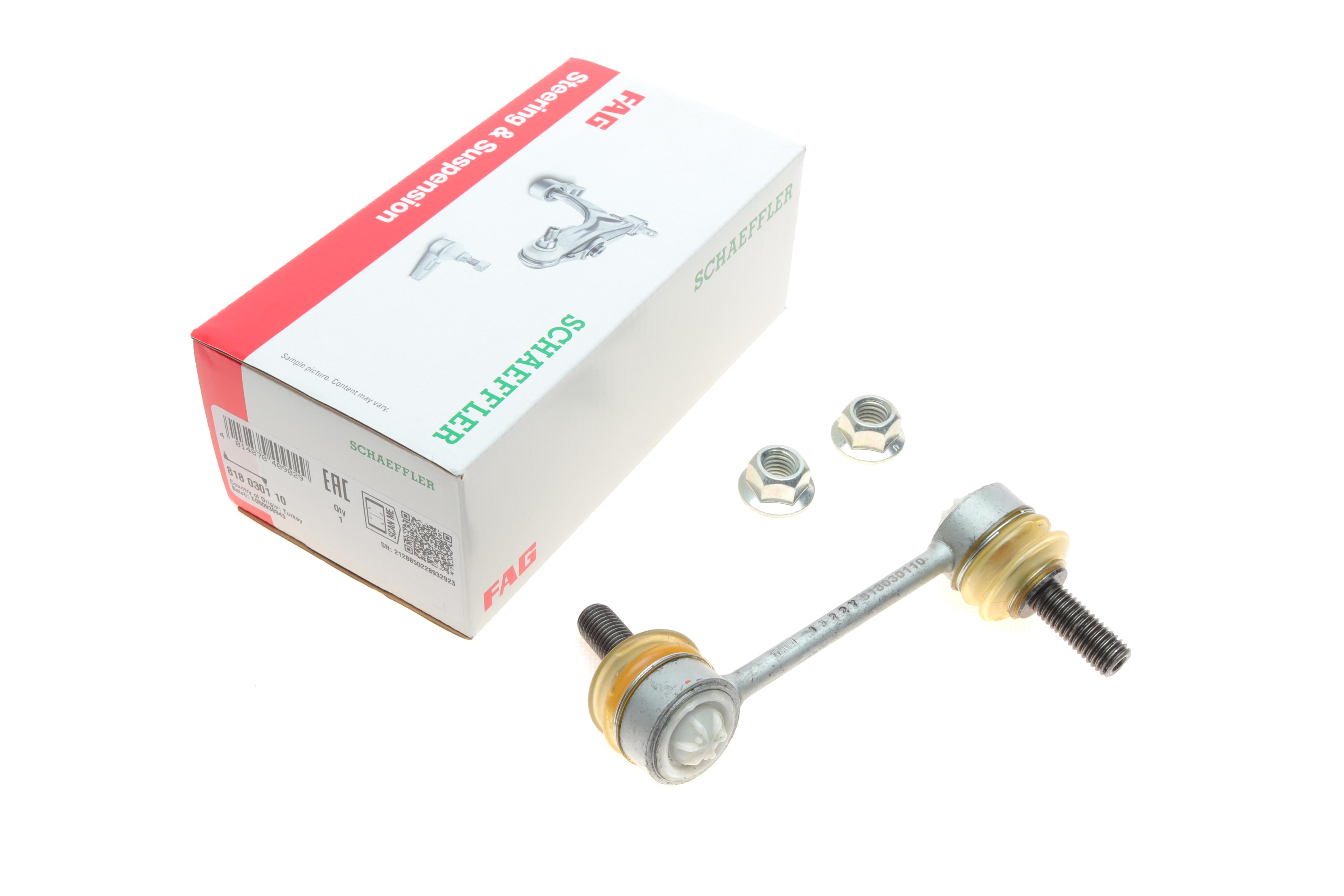 Тяга стабілізатора (заднього) (L) Alfa Romeo 159 05-11