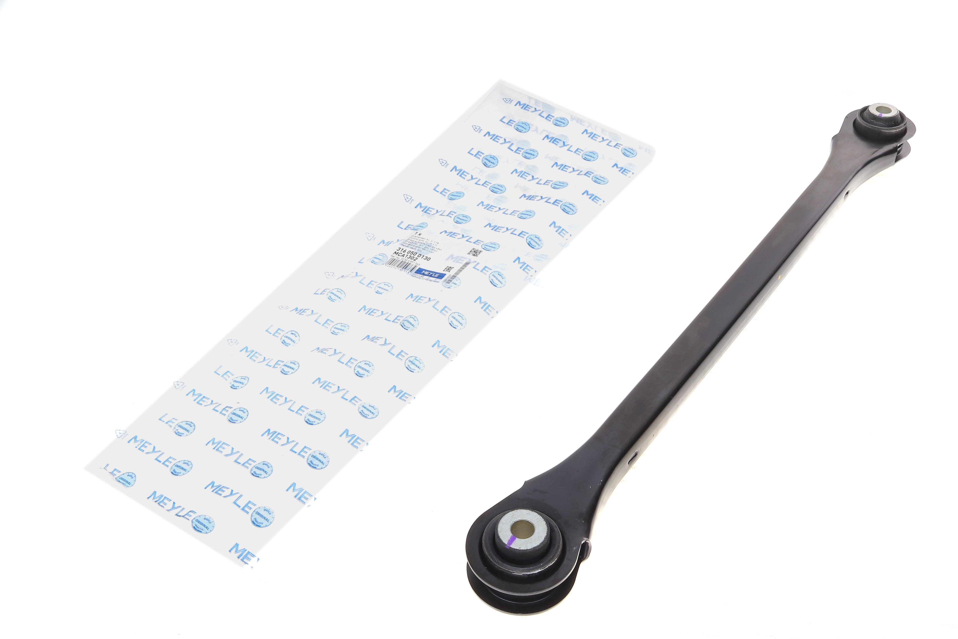 Важіль підвіски (задній/знизу) BMW X1 (F48)/X2 (F39) 14-