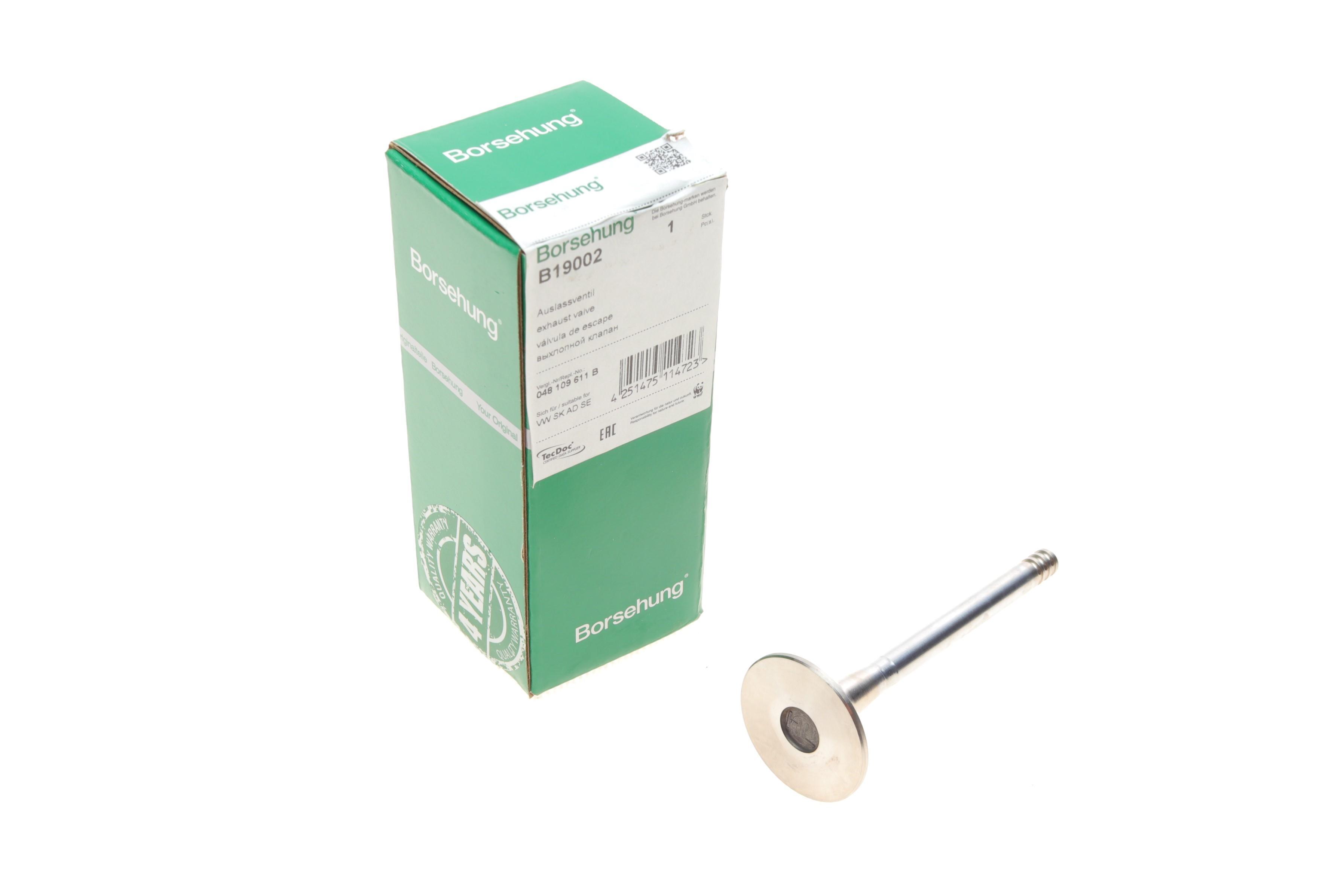 Клапан (выпуск) Skoda Octavia I 1.6/2.0 97-07  (OE VAG)