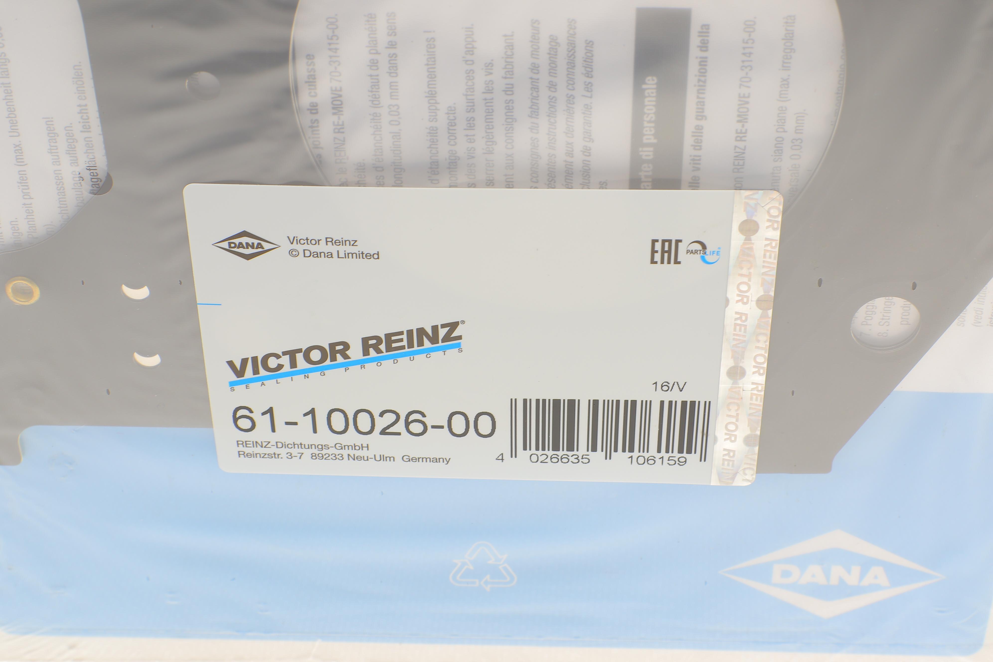 Прокладка ГБЦ Mazda 3/6/CX-5 2.2D 12- (Ø85,00mm)