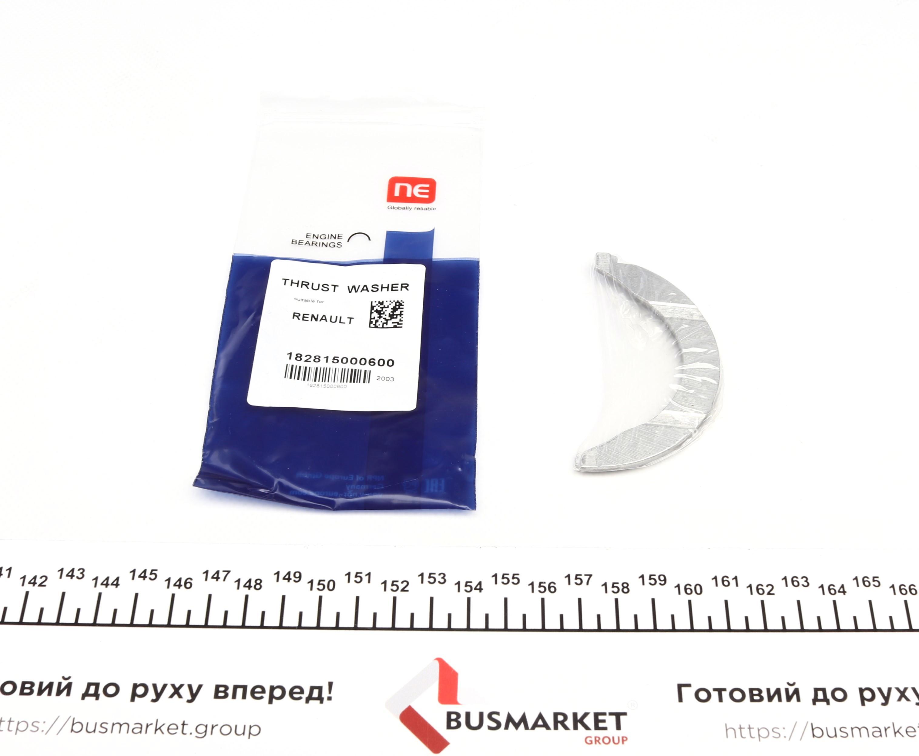 Шайба разбега коленвала Opel Vivaro B/Renault Trafic III 1.6CDTI/dCi 14- (STD) (R9M) = 6238870000