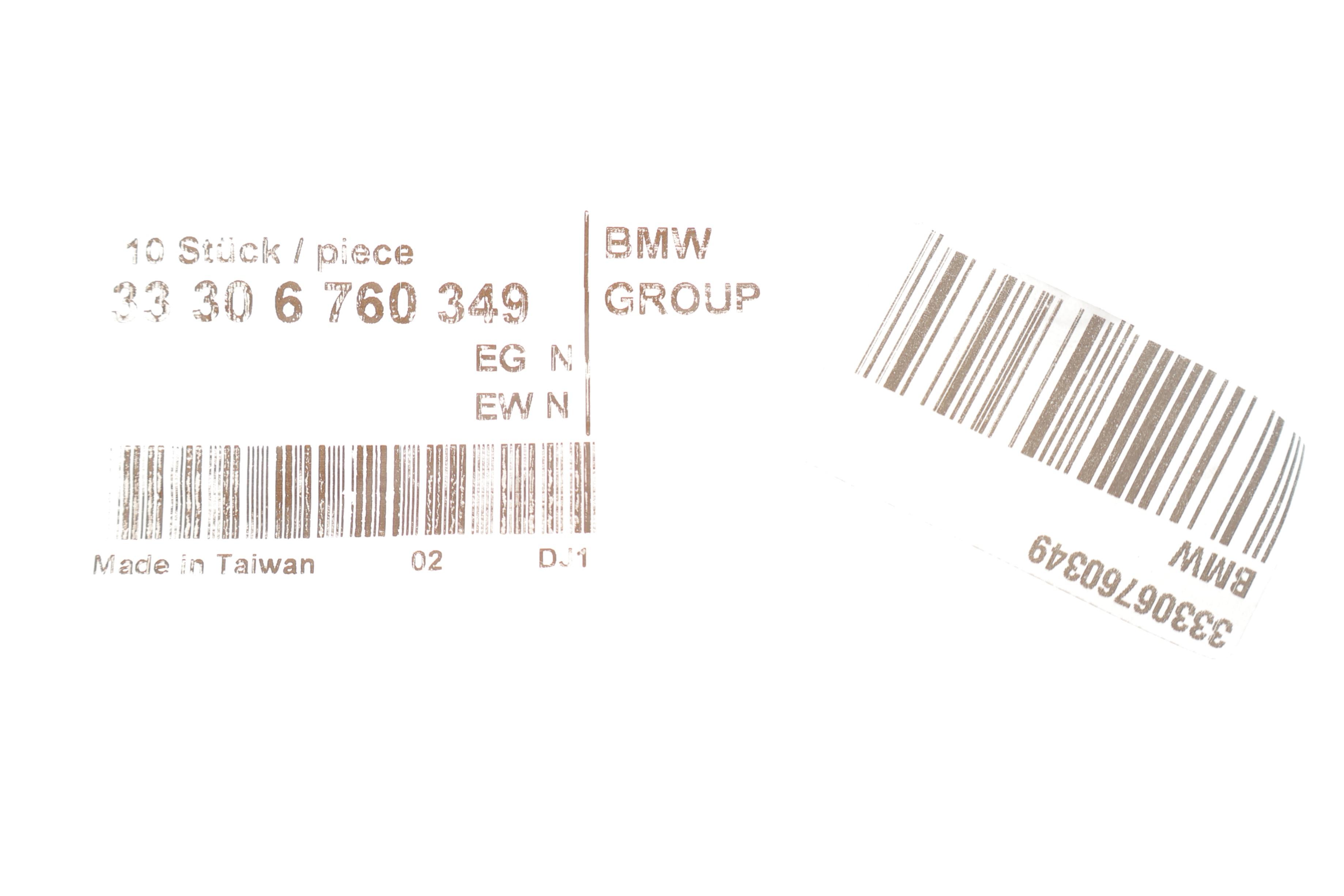 Гайка крепления рычага (переднего) (M14x1.5) BMW 5 (F10) 10- (c буртиком самоконтрящаяся)