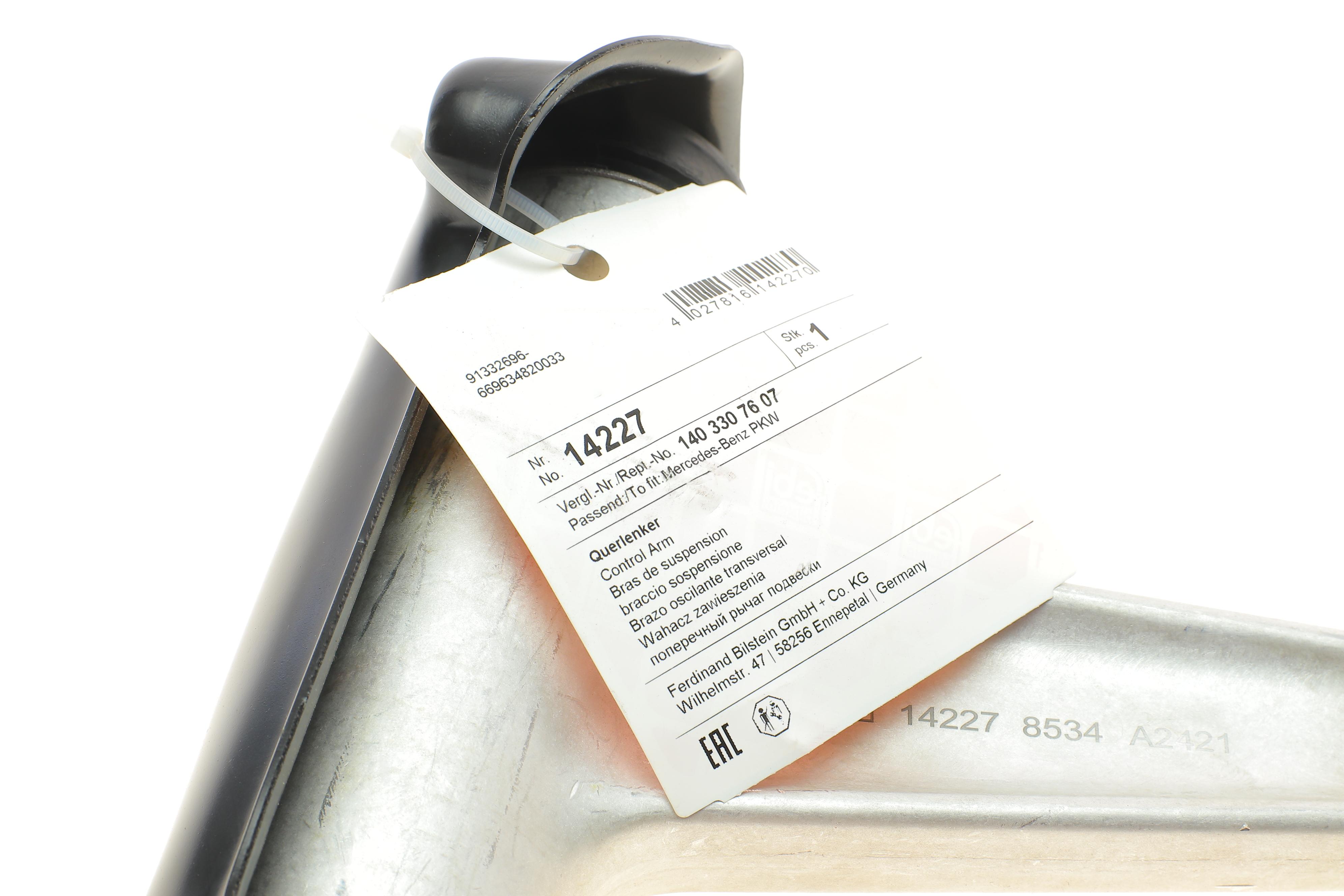 Важіль підвіски (передній/зверху) (L) MB S-class (W140/C140) 91-99