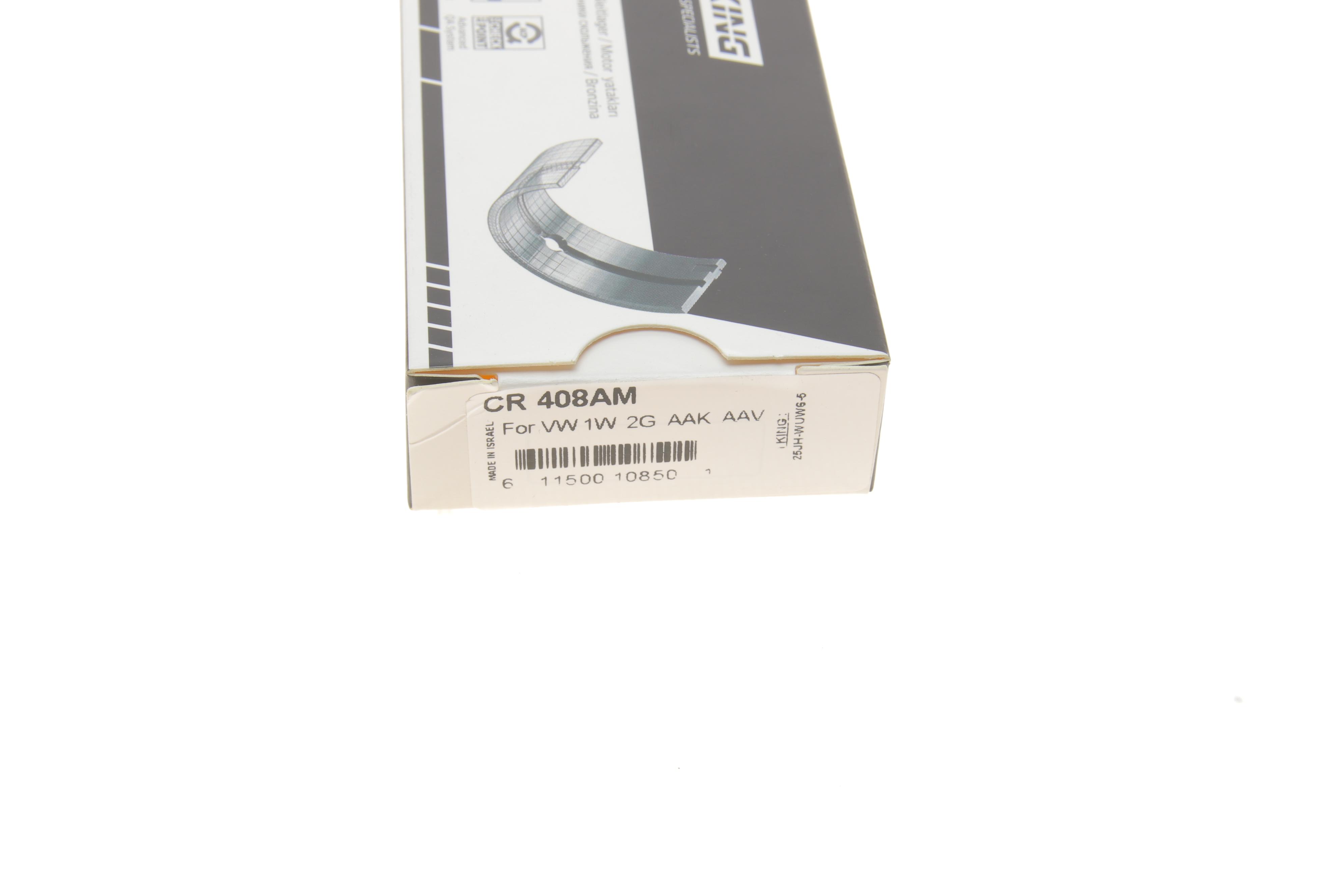 Вкладиші шатунні VW Golf I/II/III/Passat 1.0-1.4 -97 (STD)