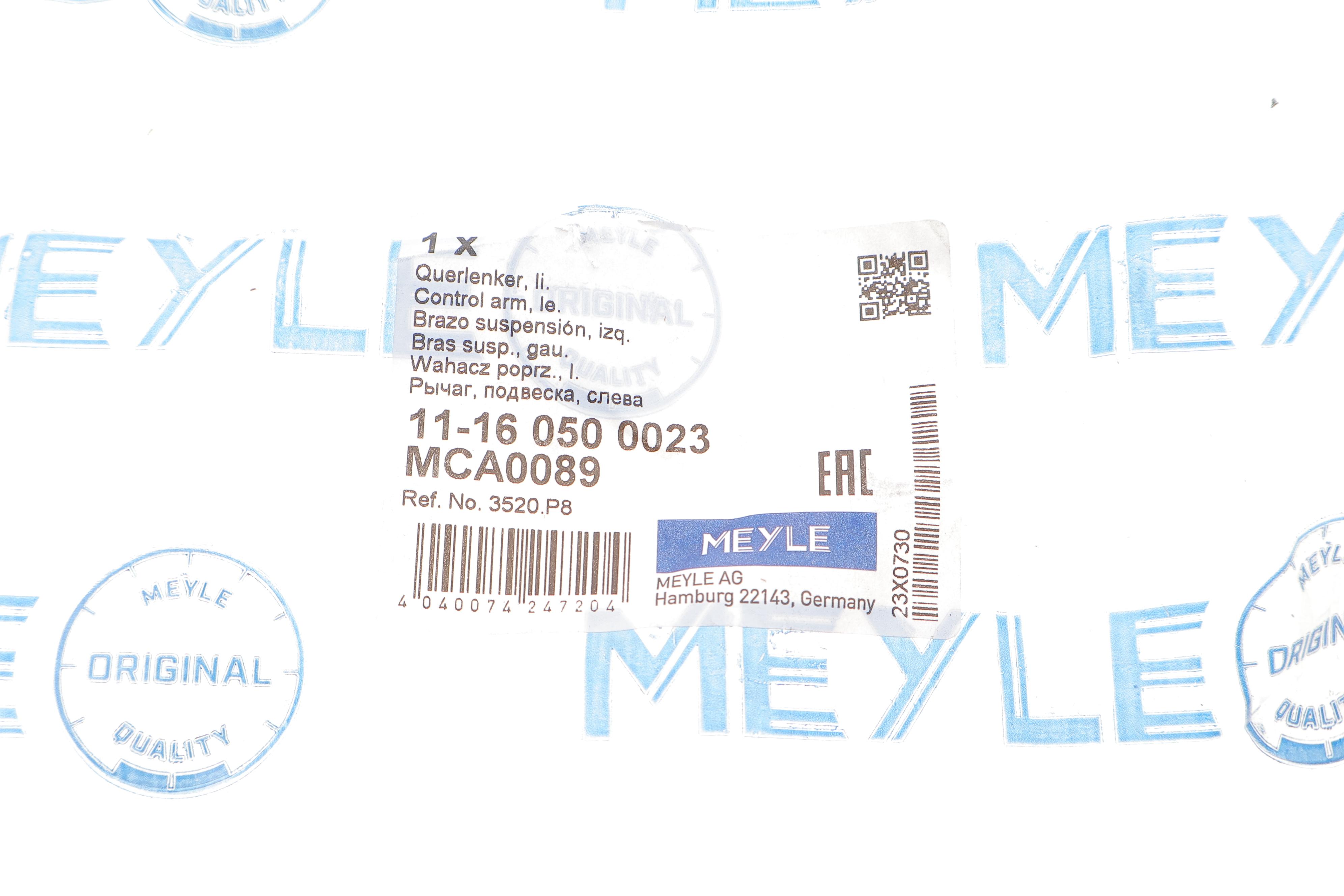 Важіль підвіски (передній/знизу) (L) Fiat Scudo 96-07