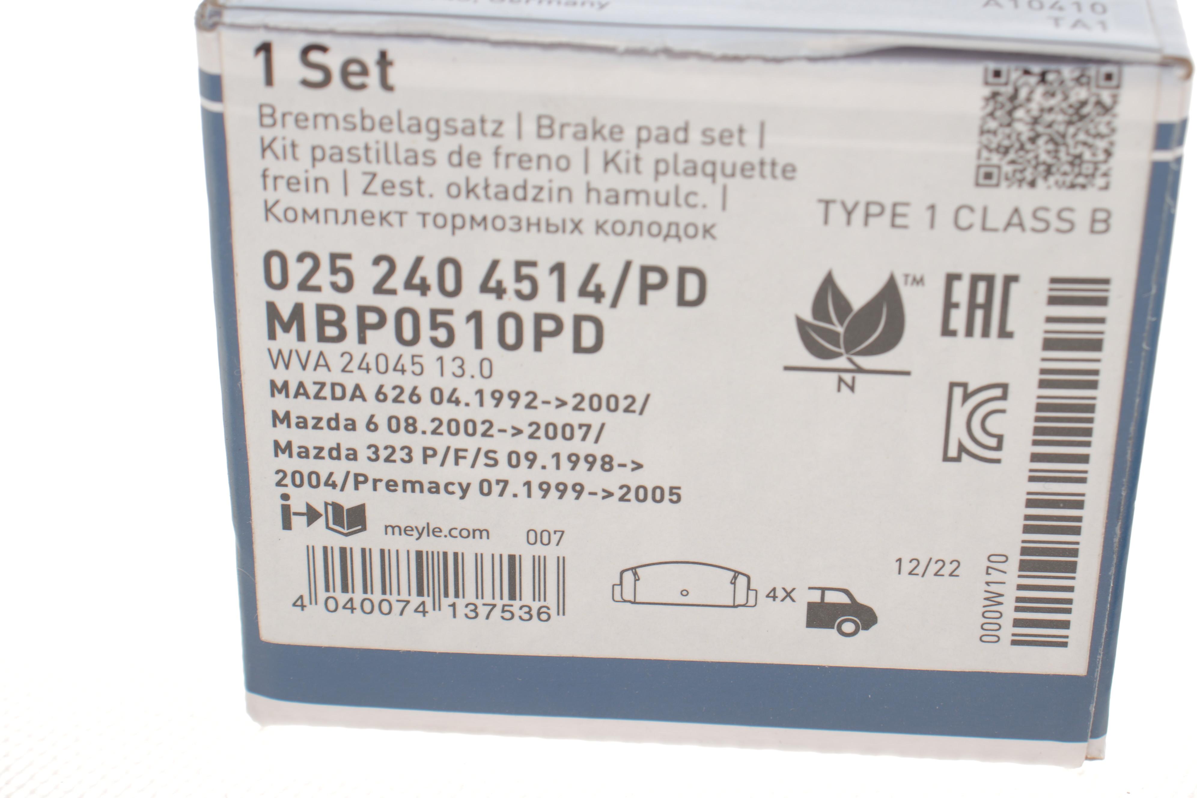 Колодки гальмівні (задні) Mazda 6 02-