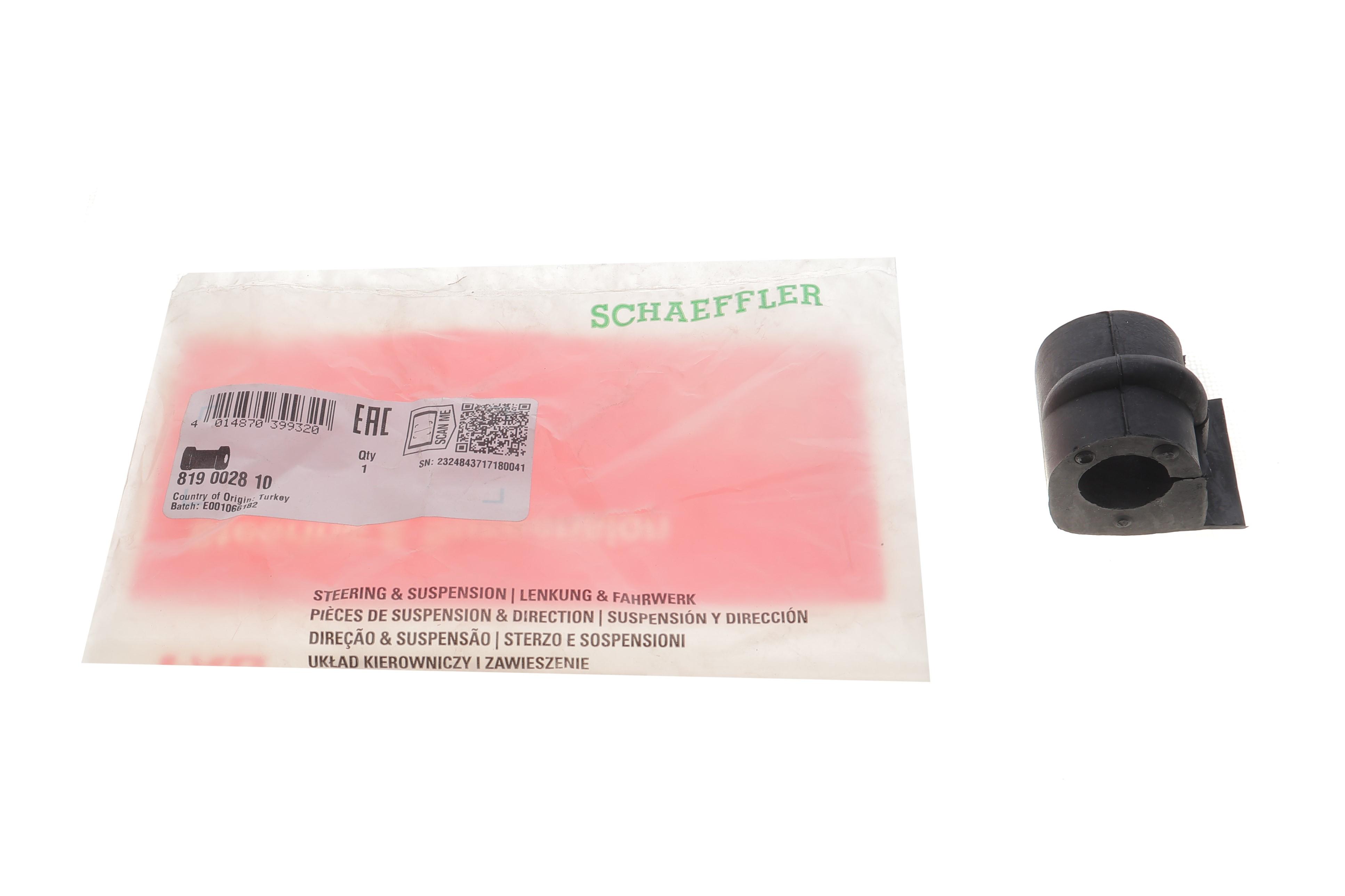 Втулка стабилизатора (переднего) Opel Vectra A 88-95 (d=22mm)