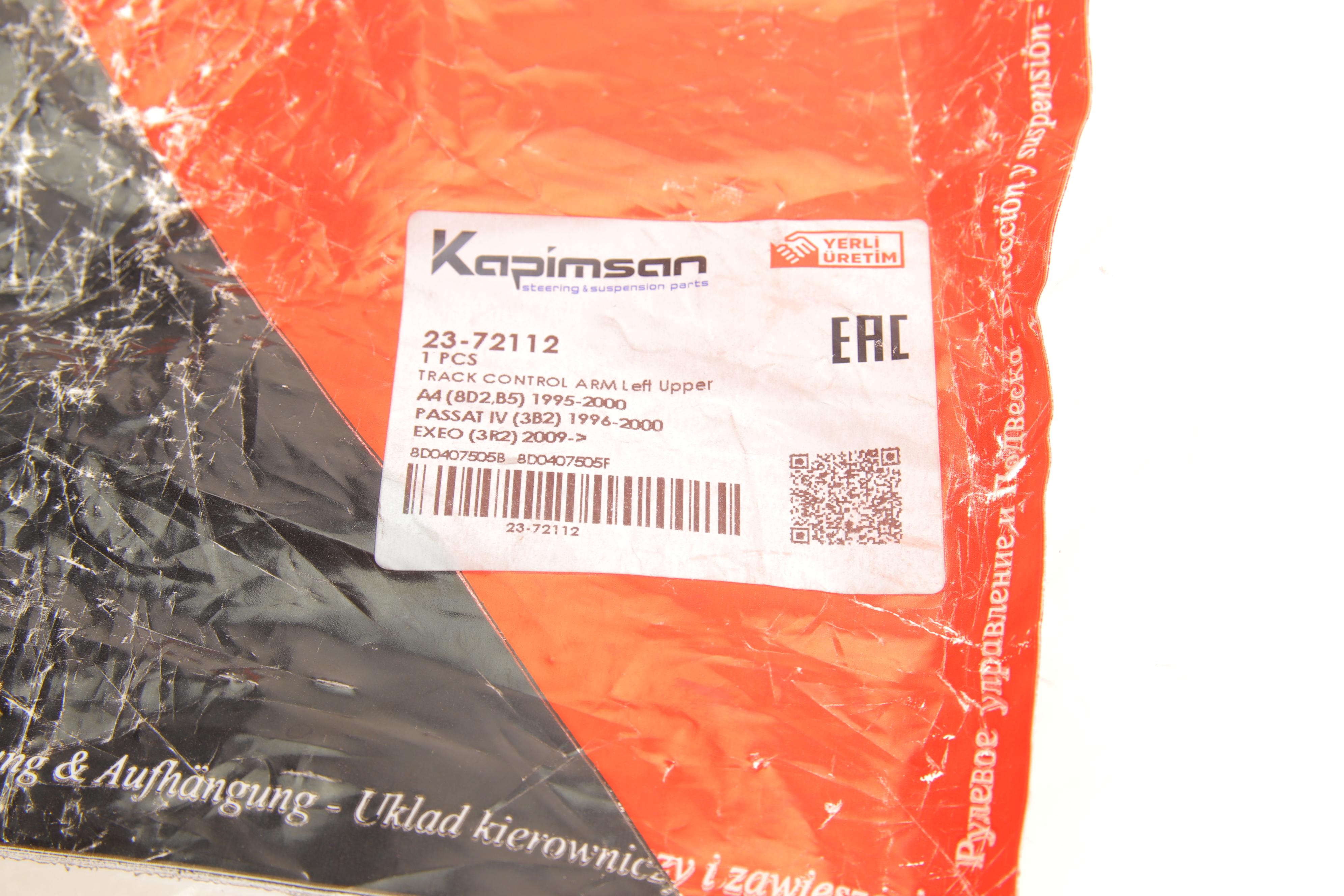 Важіль підвіски (передній/зверху) (L) Audi A4/VW Passat B5 96-05