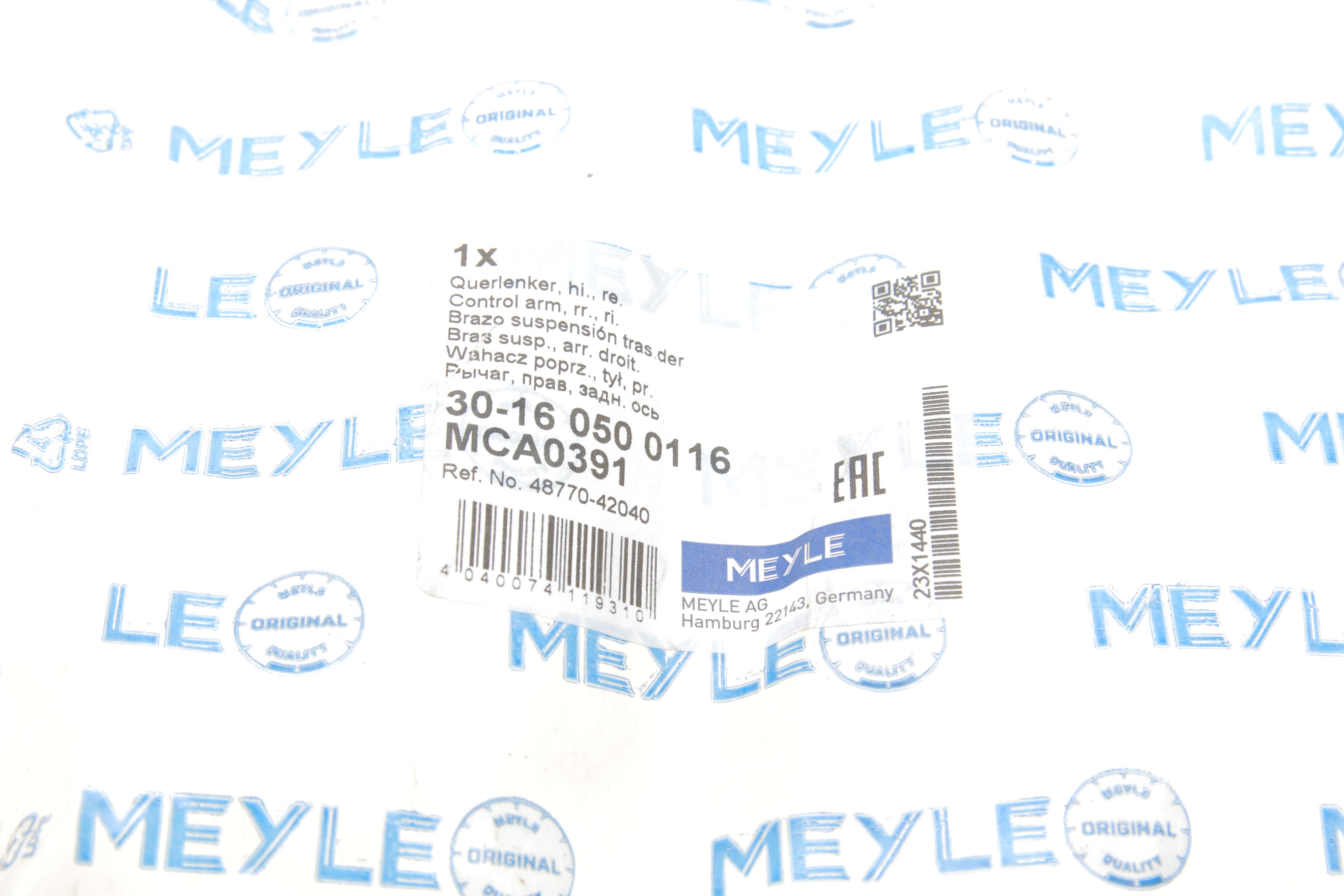 Важіль підвіски (задній) (R) Toyota Rav4 III 2.0-2.2 D 06-