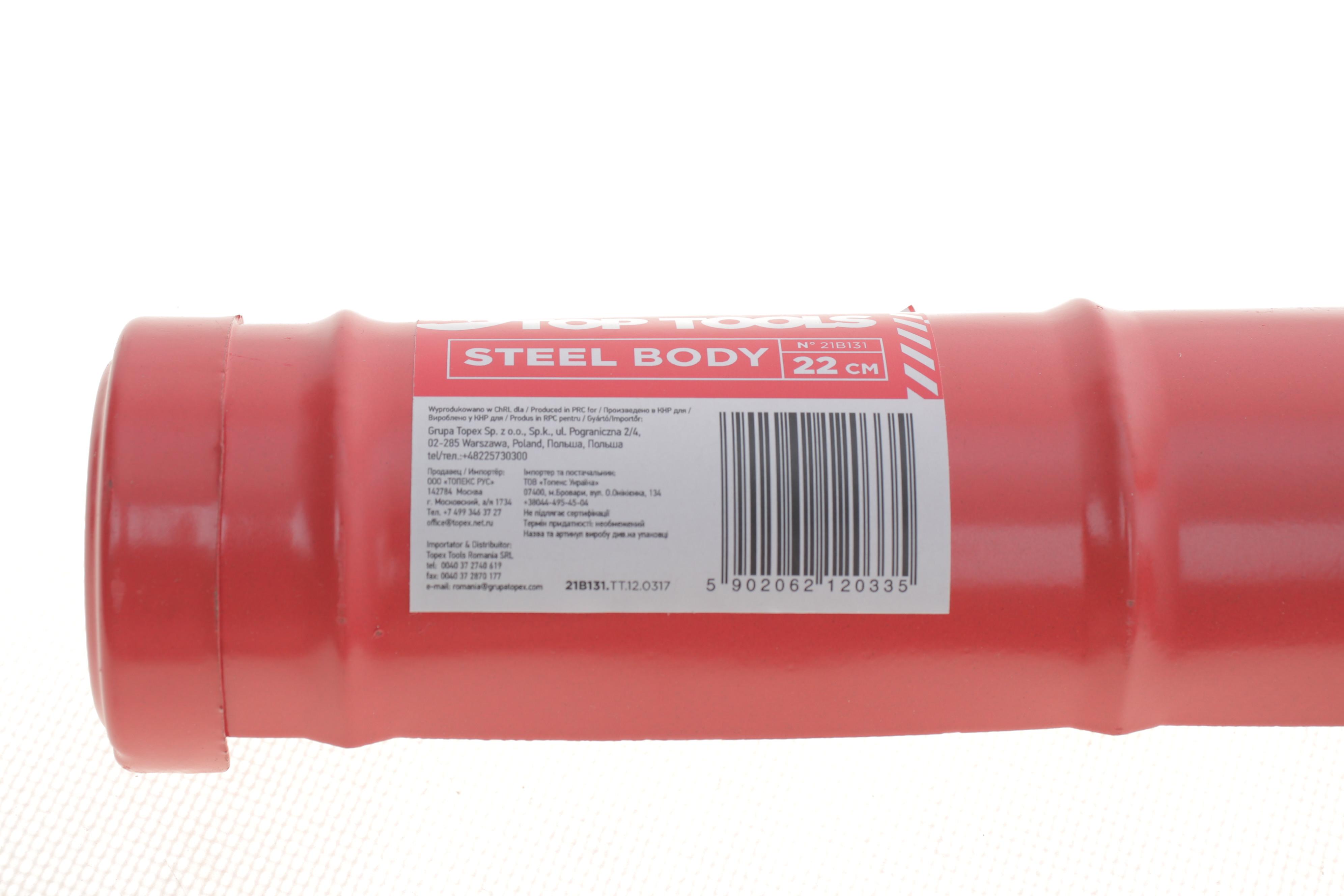 Пістолет для герметиків (320mm)