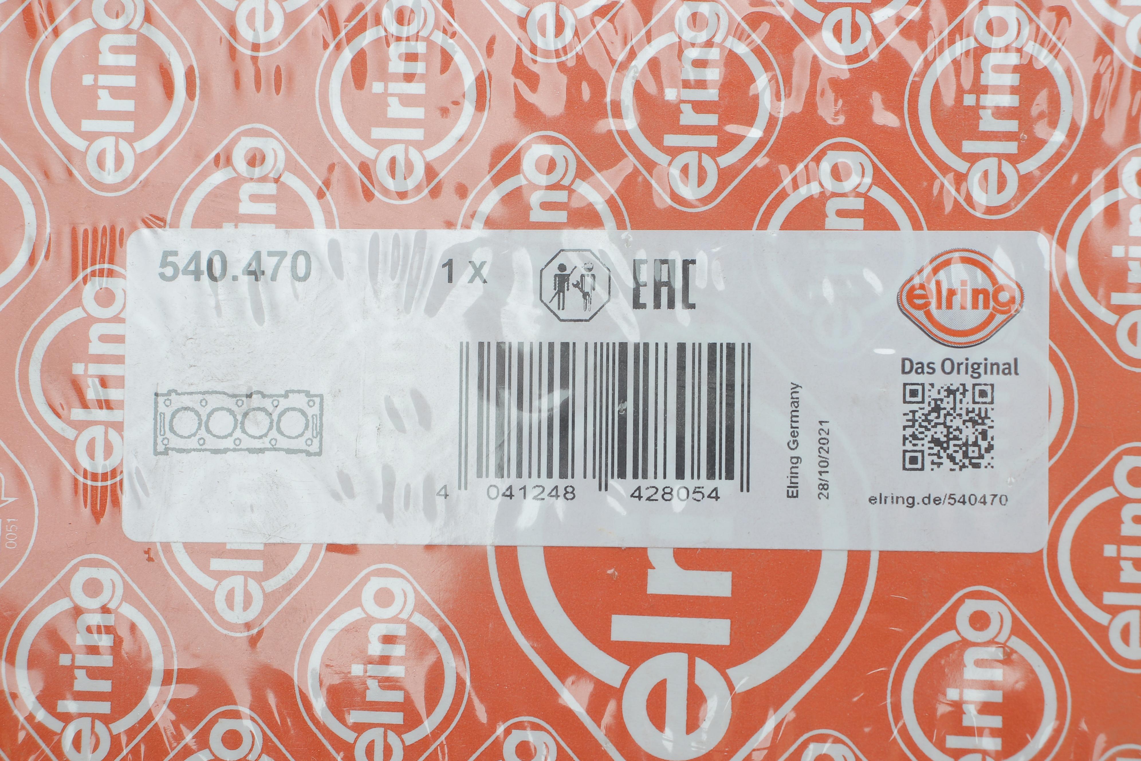 Прокладка ГБЦ Mitsubishi Sigma/Hyundai Sonata 3.0 91- (1.30mm)