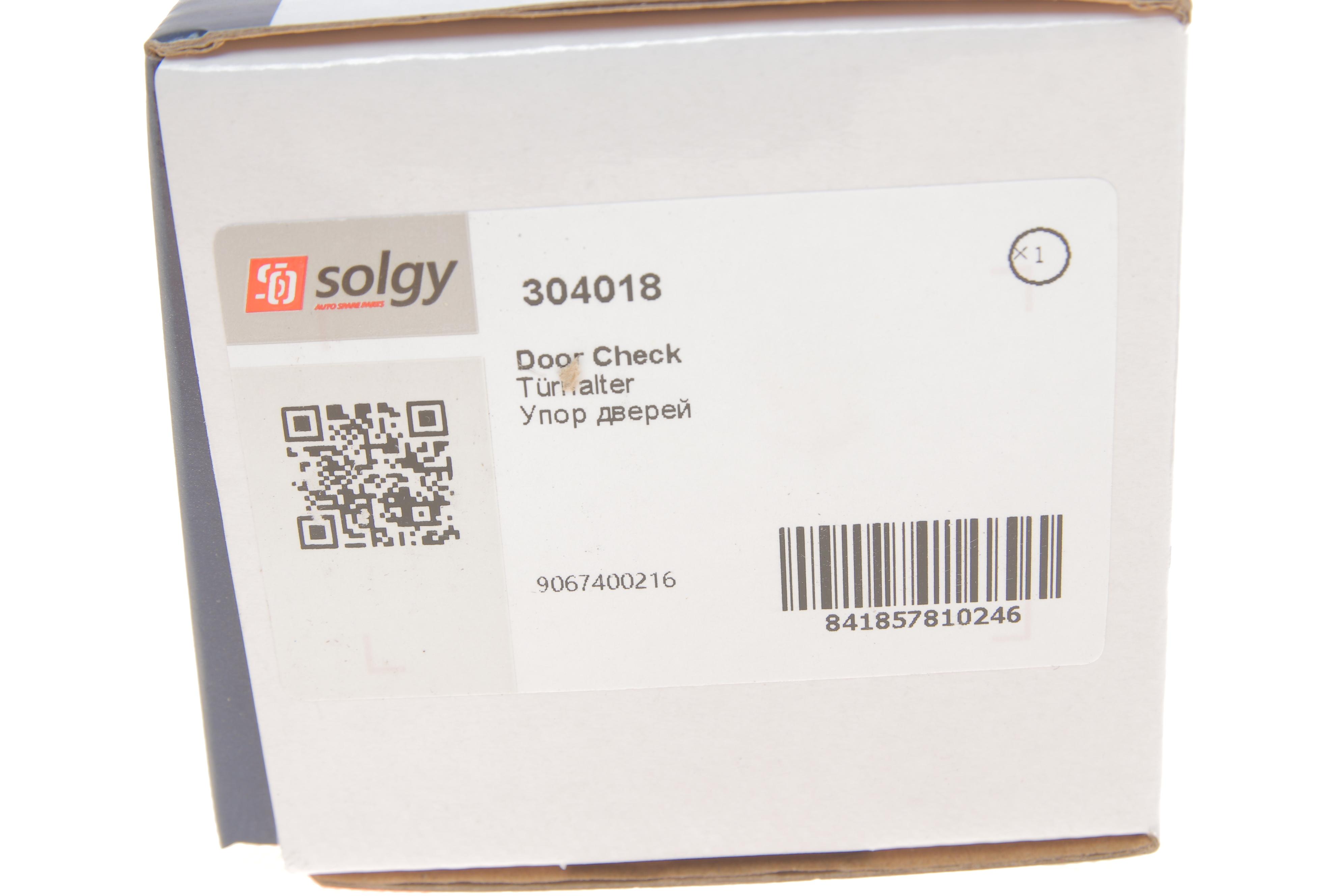 Упор дверей задній (на кузові) MB Sprinter/VW Crafter 06-