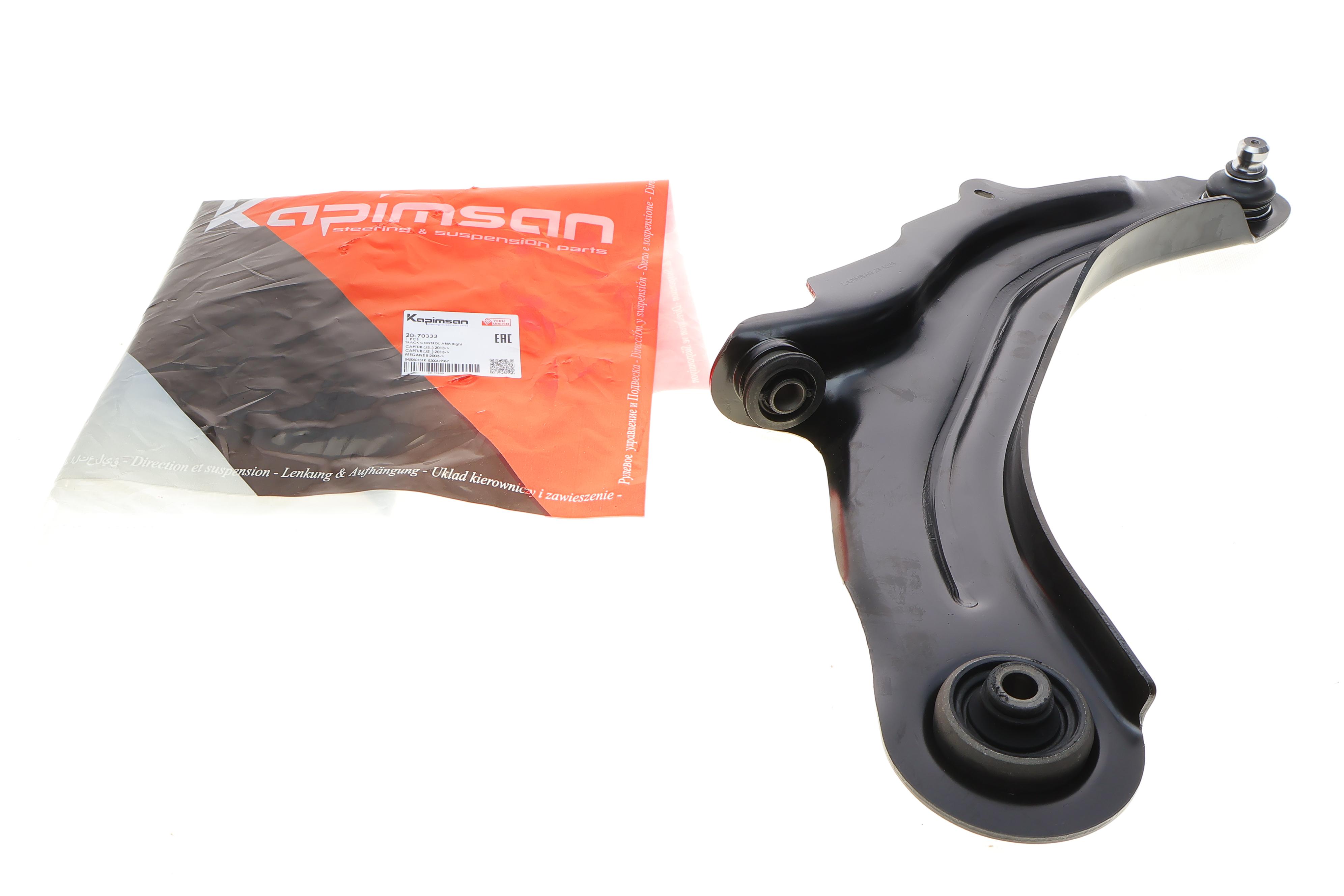 Важіль підвіски (передній/знизу) (R) Renault Megane II/Scenic II 02-/Captur I 13- (з кульовою)