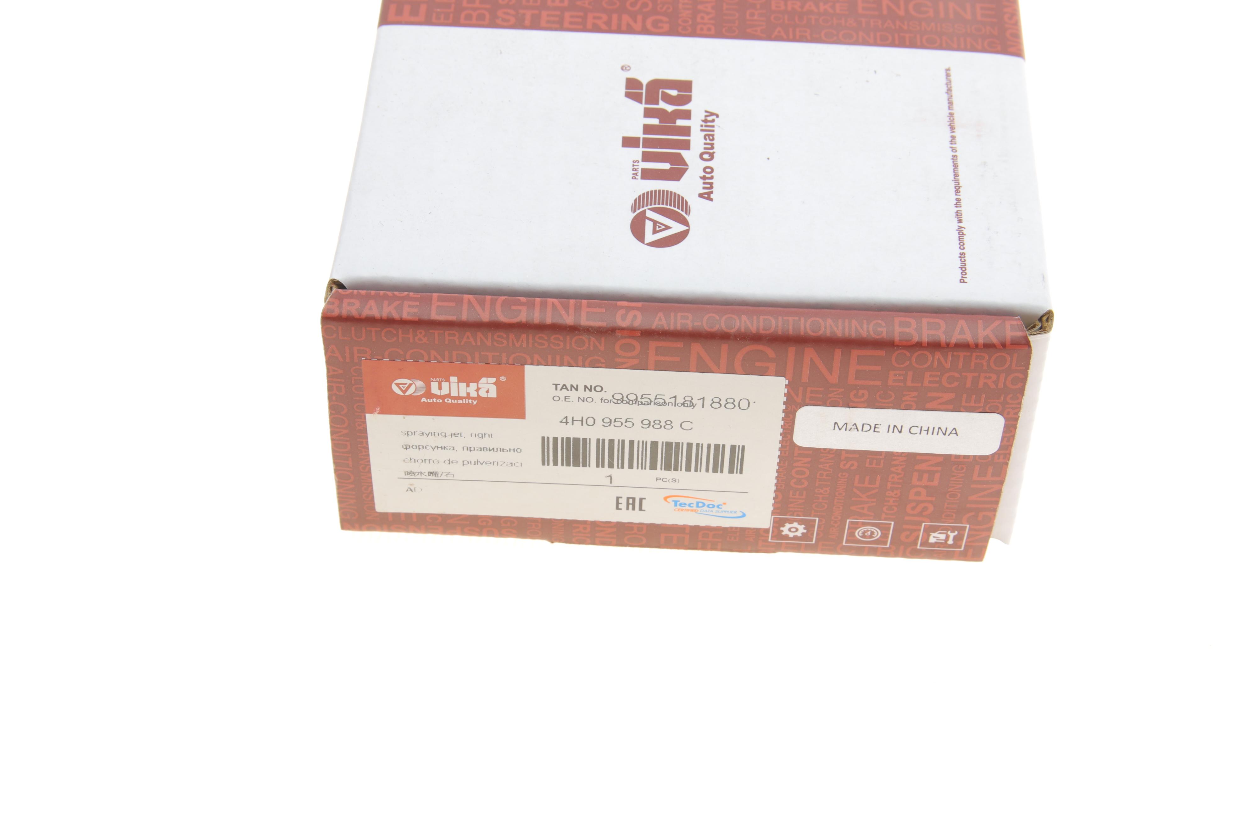 Форсунка омивача скла Audi A4/A8 10- (R)