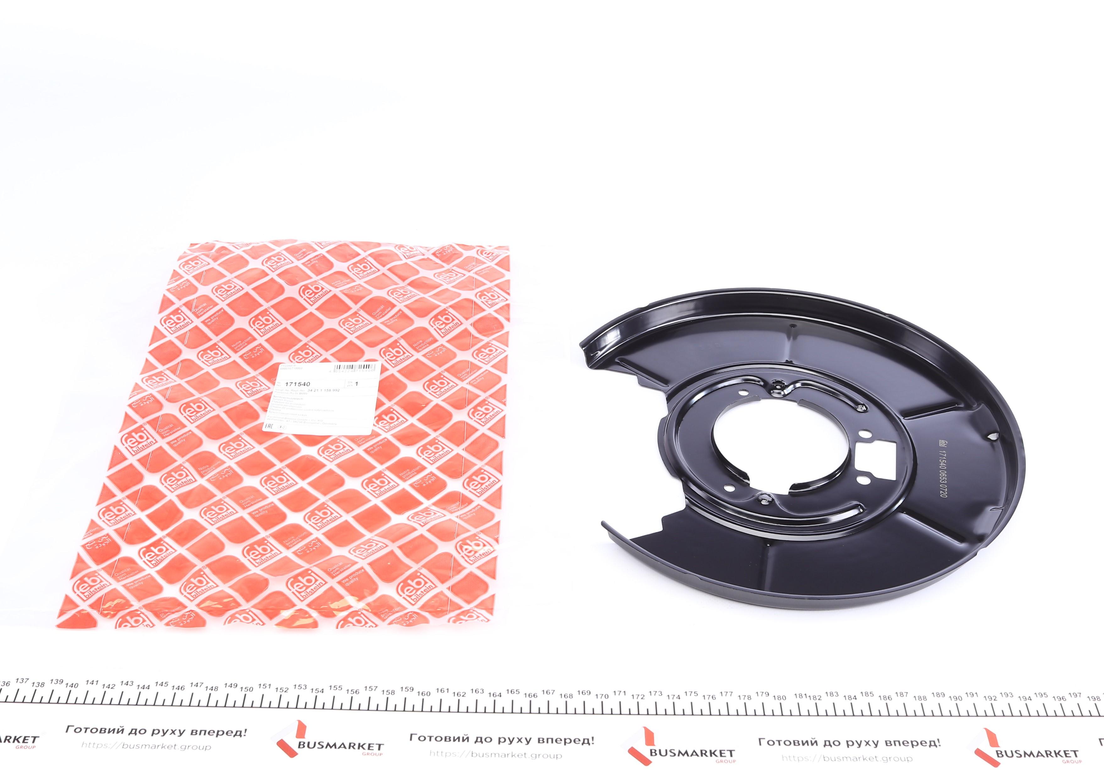 Защита диска тормозного (заднего) (R) BMW 3 (E36/E46) 90-07