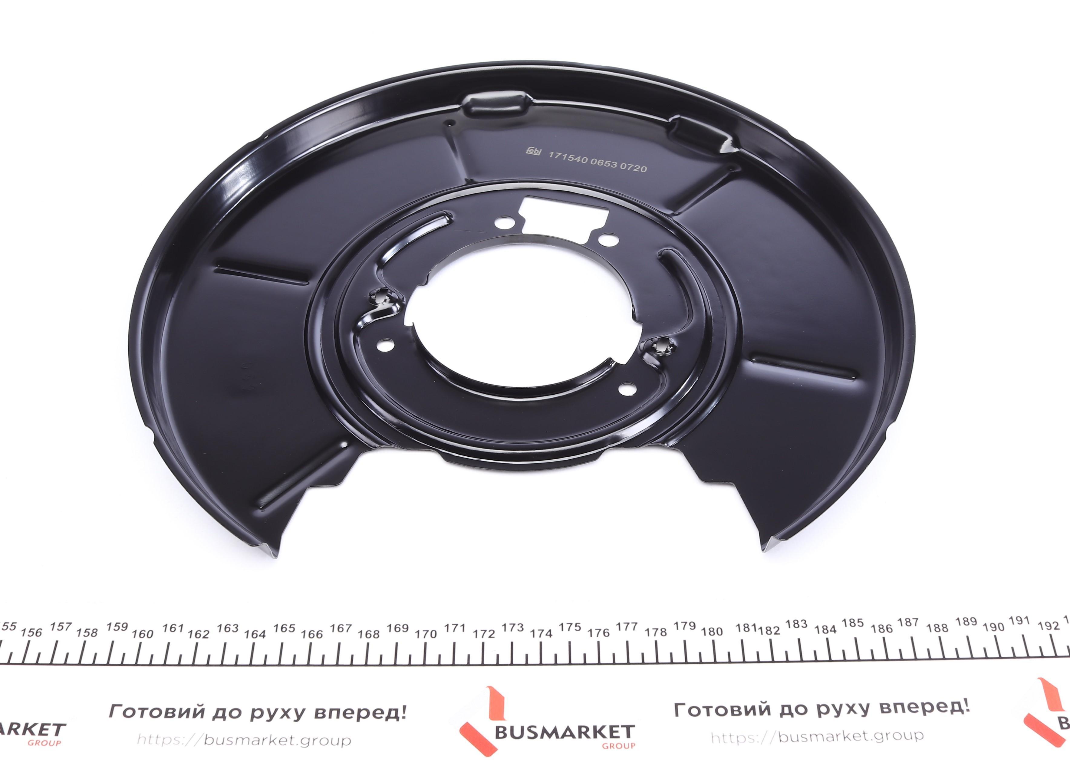 Защита диска тормозного (заднего) (R) BMW 3 (E36/E46) 90-07