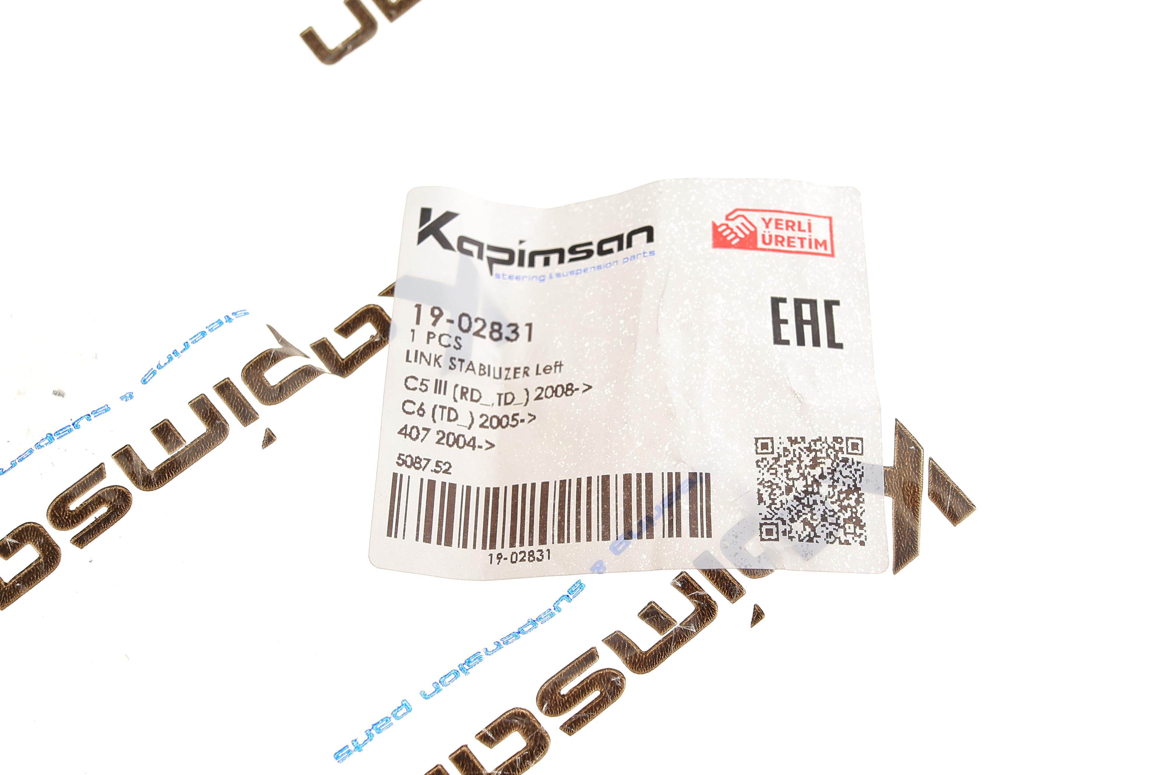 Тяга стабілізатора (переднього) (L) Citroen C5/C6/Peugeot 407 1.6-3.0 04-