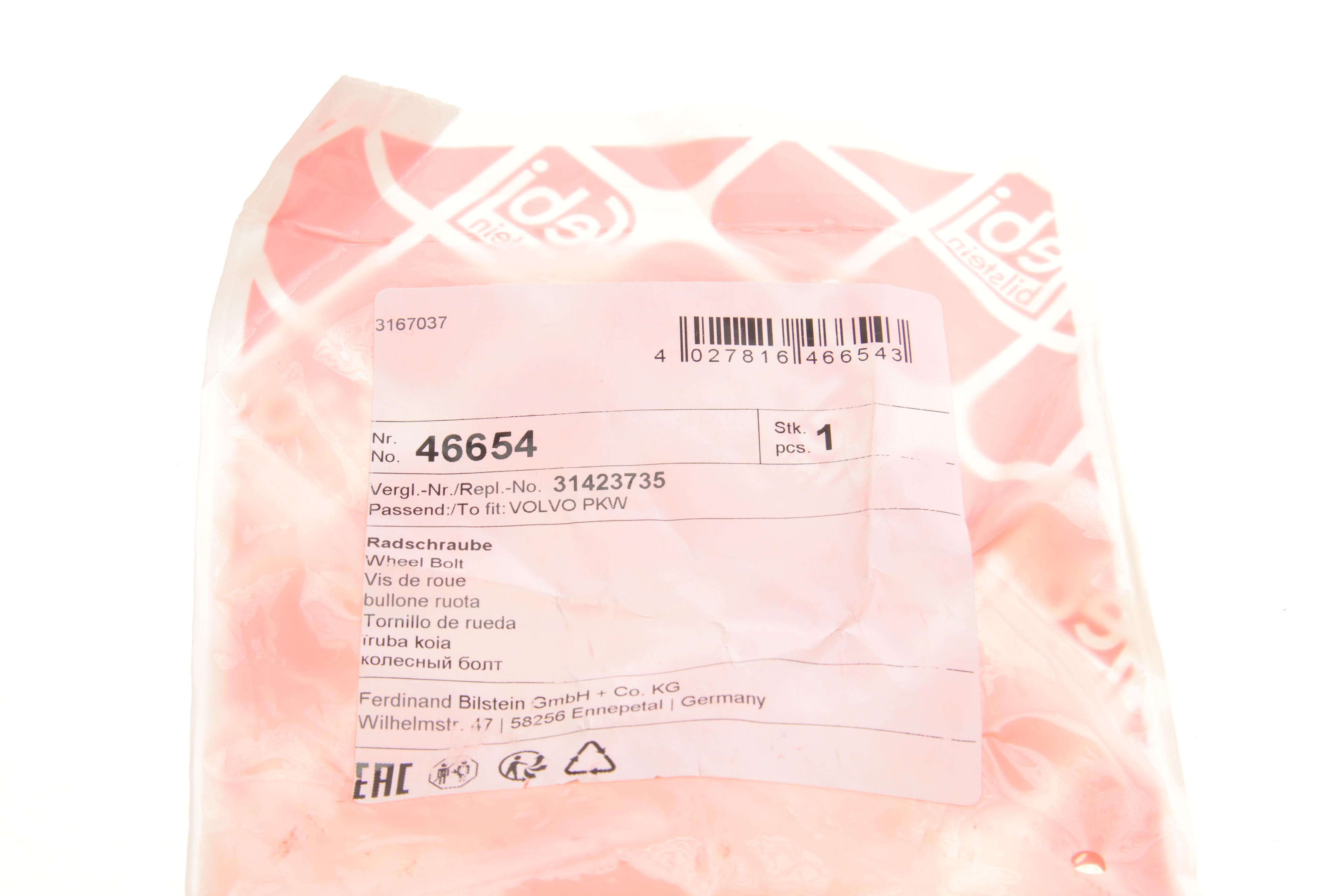 Болт колеса Volvo S60/S80/S90/V60/V70/V90 (M14x1.25) (L=60mm)