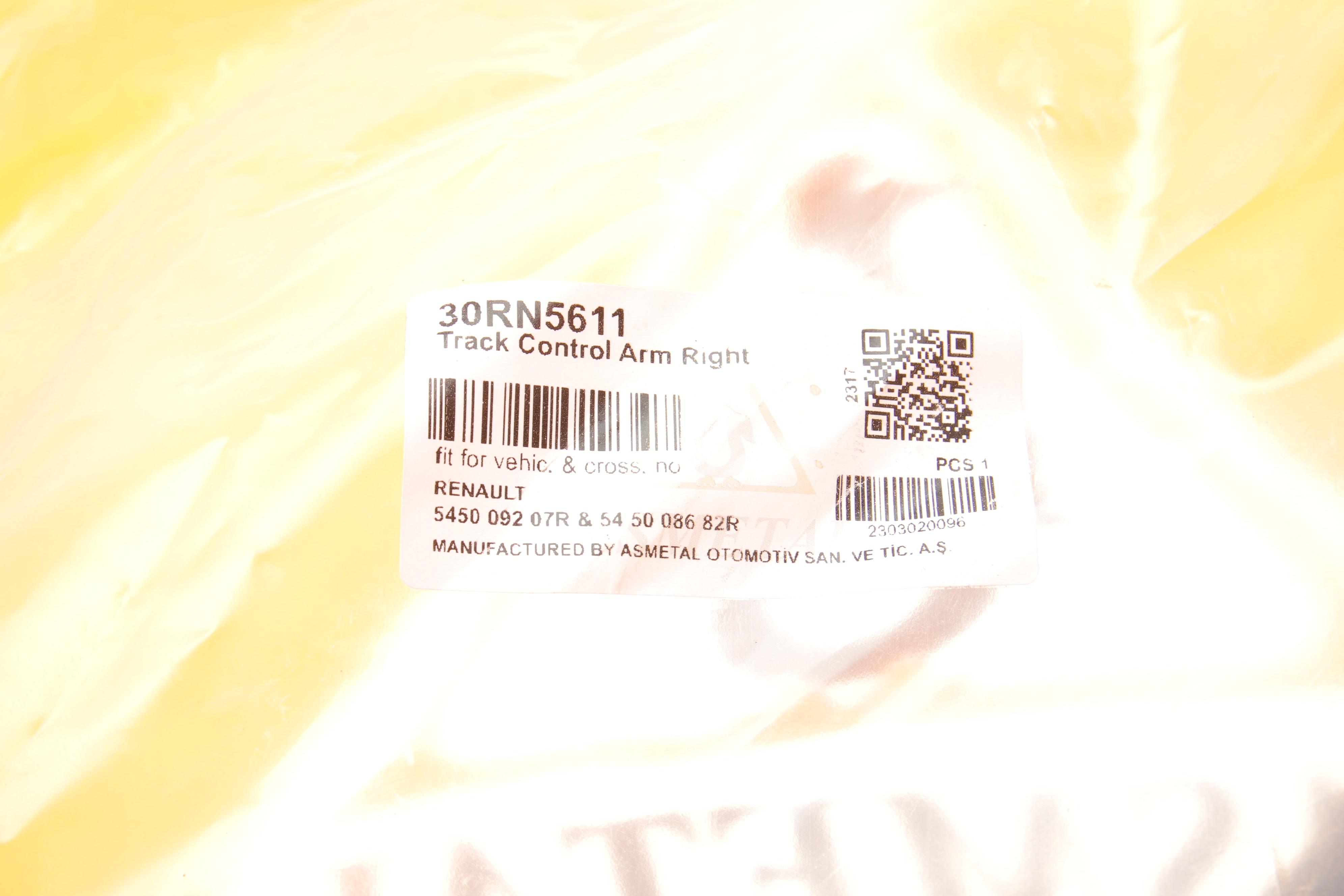 Важіль підвіски (передній) (R) Renault Scenic III/Megane III 08- (17.2mm)