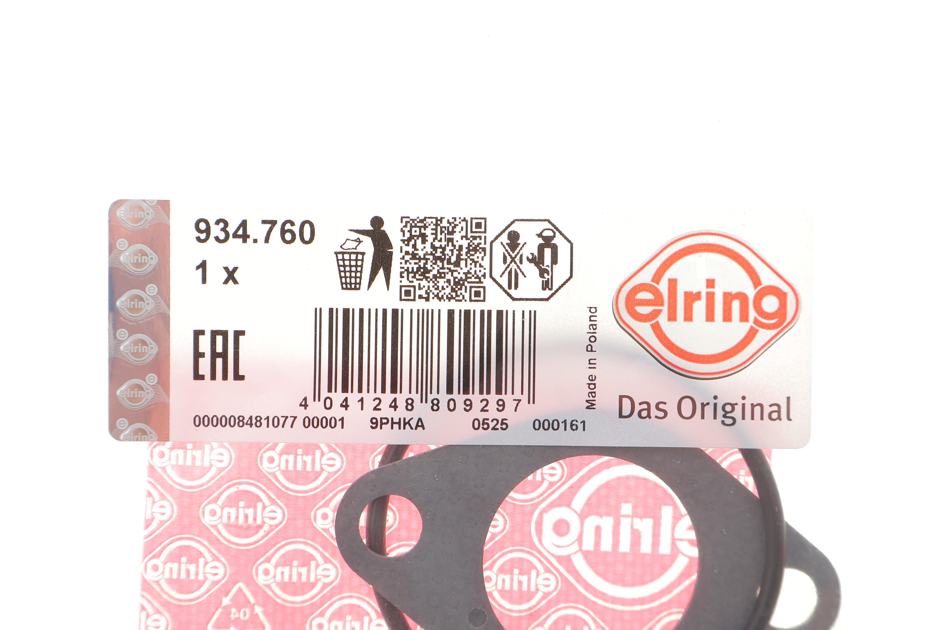 Прокладка клапана EGR VW Passat/Audi A4/A6 1.9TDI 95-10