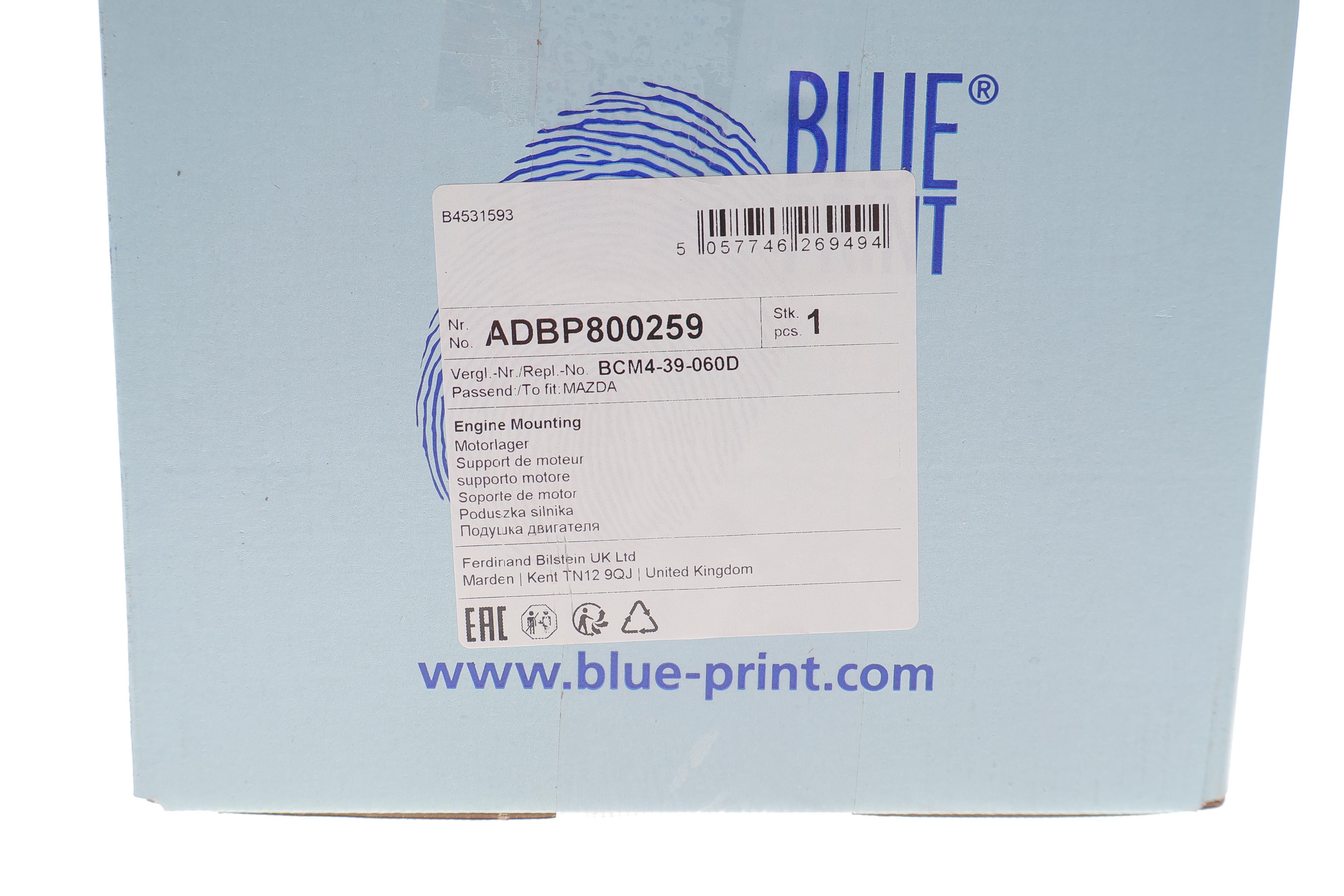 Подушка двигуна (R) Ford Focus/Volvo C30/S40 03-12