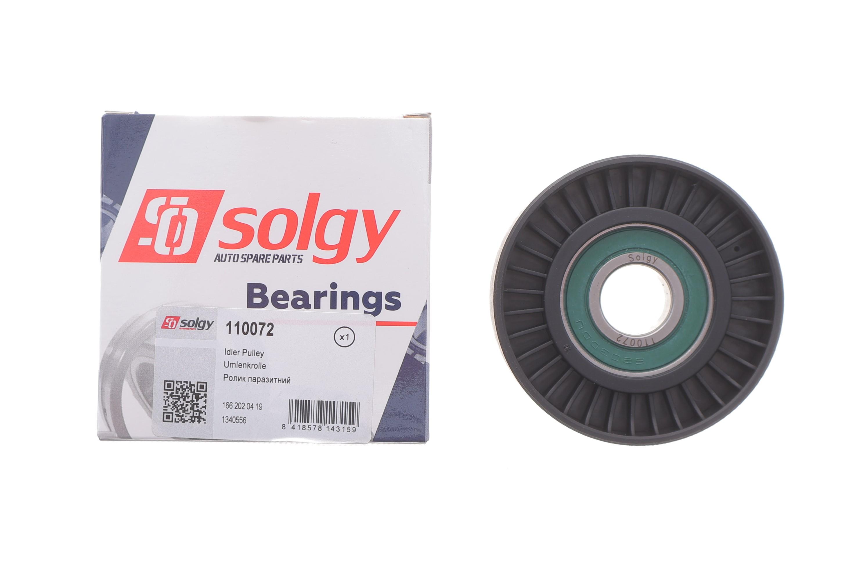 Ролик генератора MB A-class (W168/169)/B-class (W245)/Vaneo 1.4/2.1 97-12 (паразитний) (70x22)