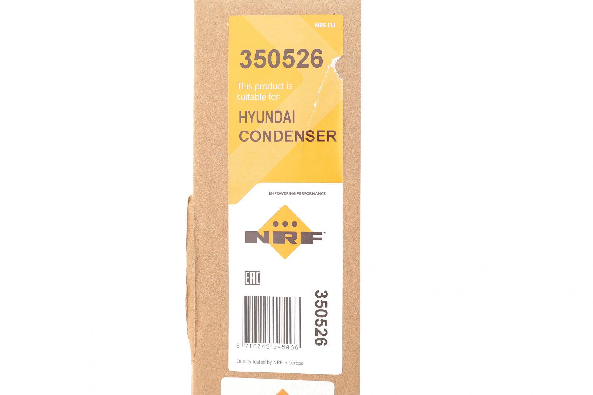 Радіатор кондиціонера Hyundai Kona 18-23